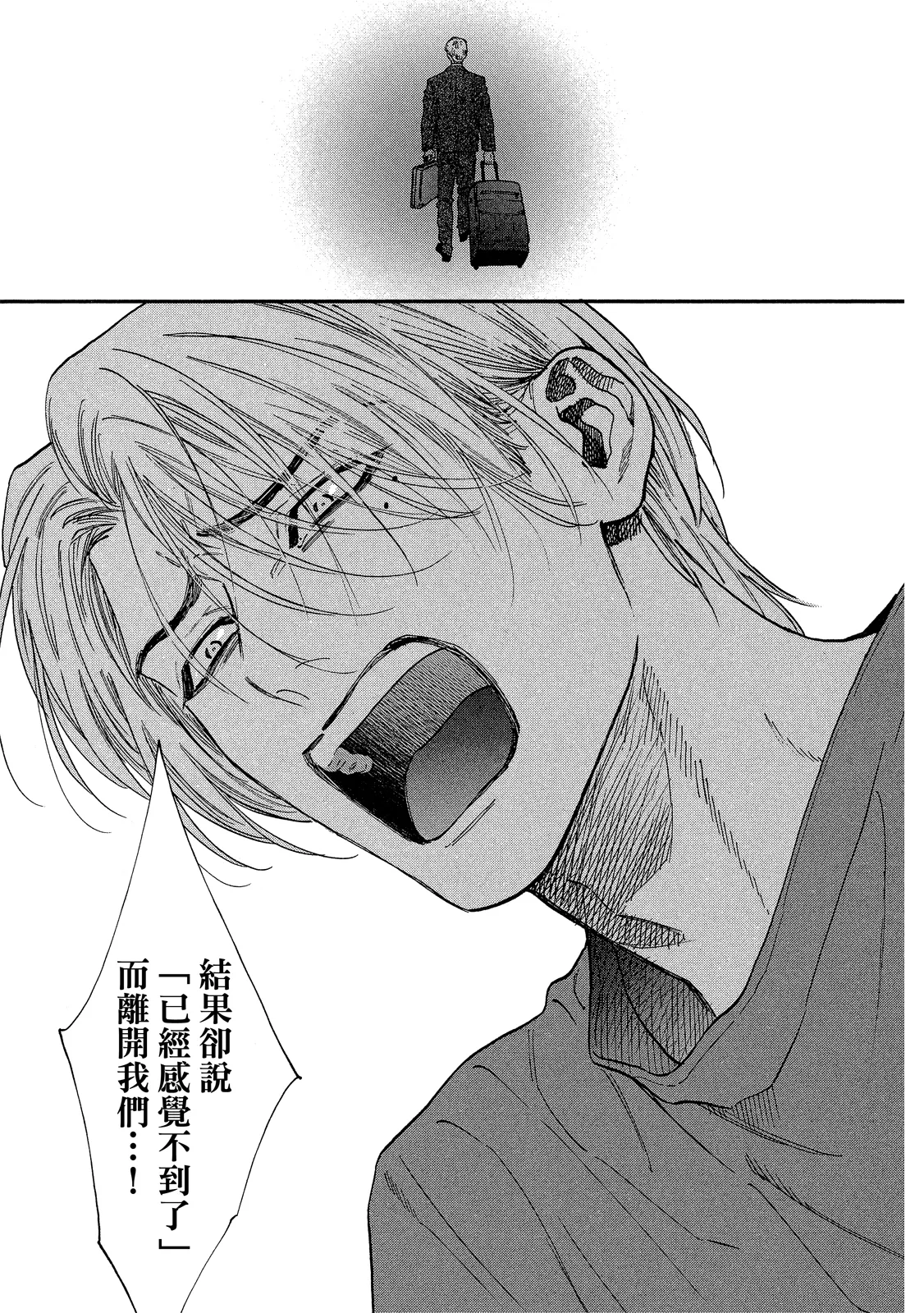 หน้า 138