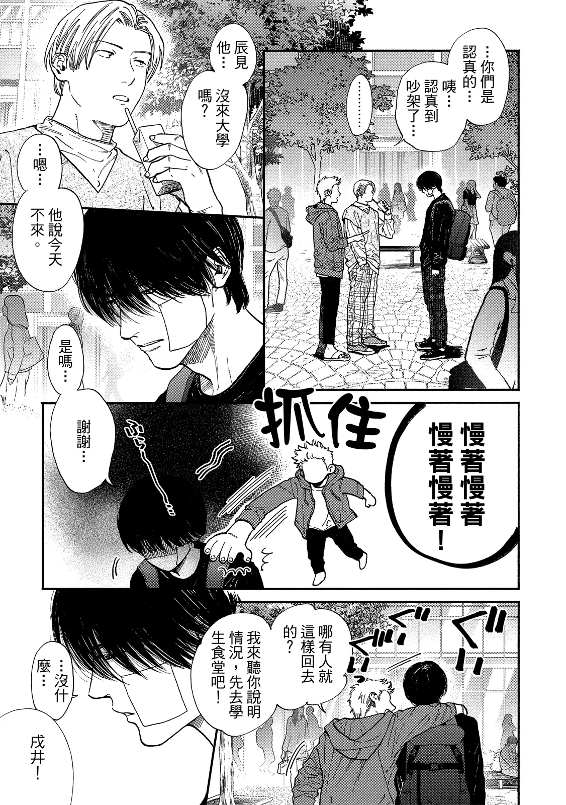 หน้า 142