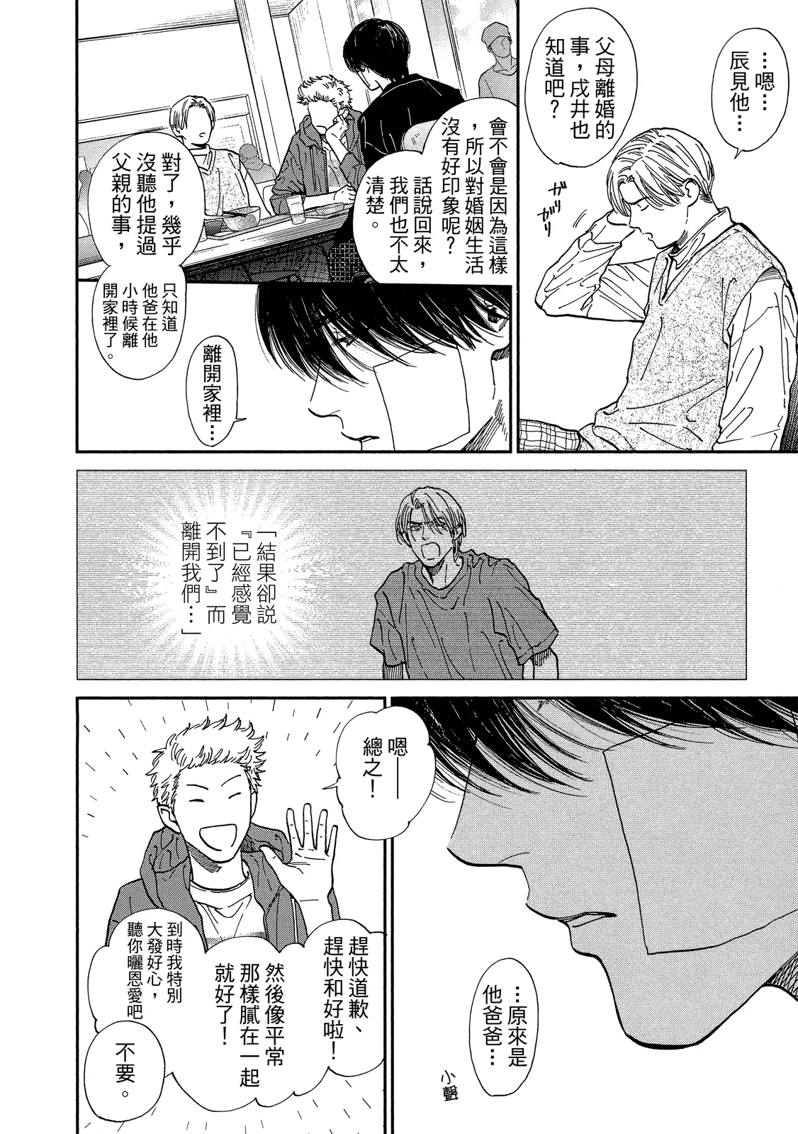 หน้า 149