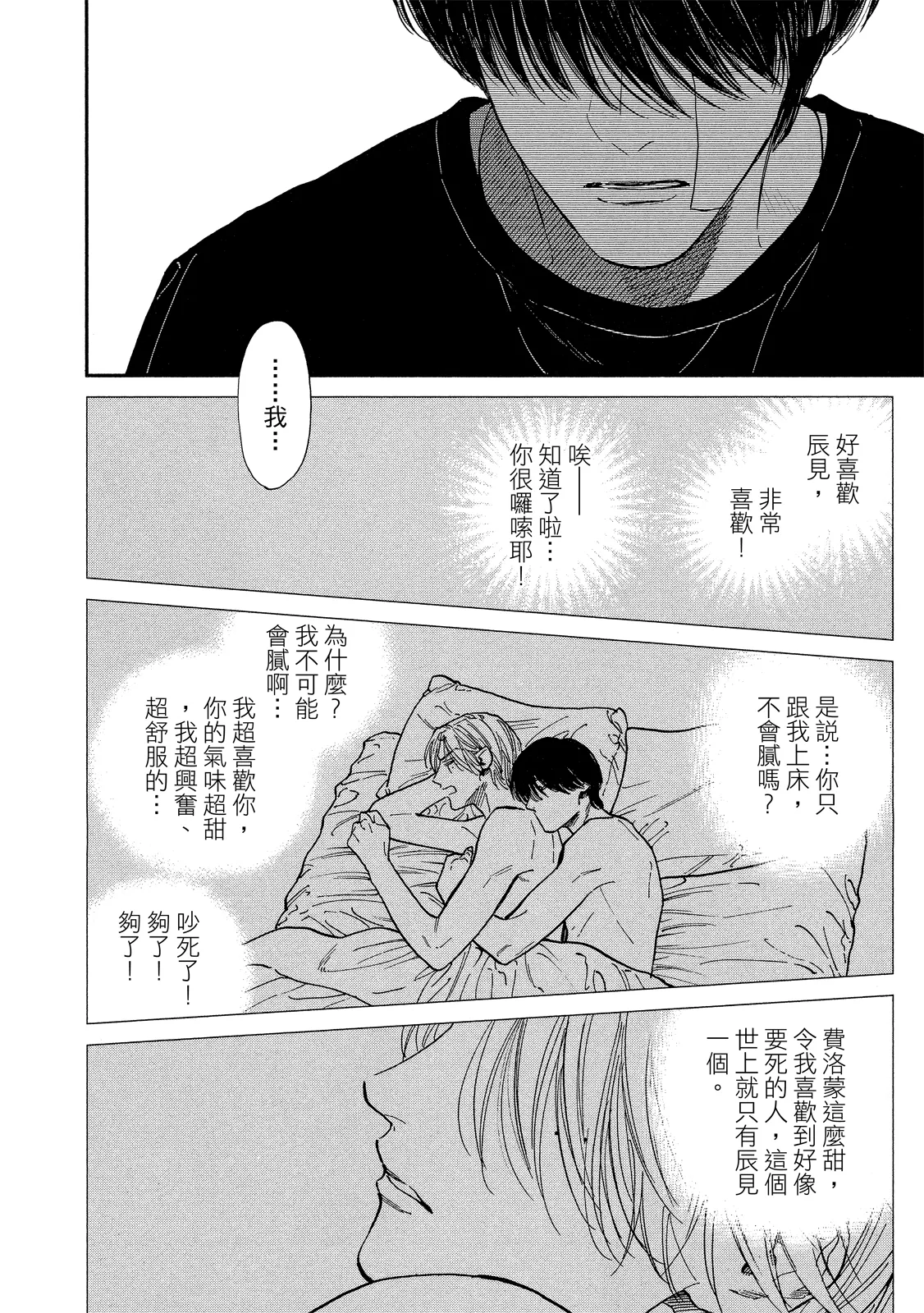 หน้า 151