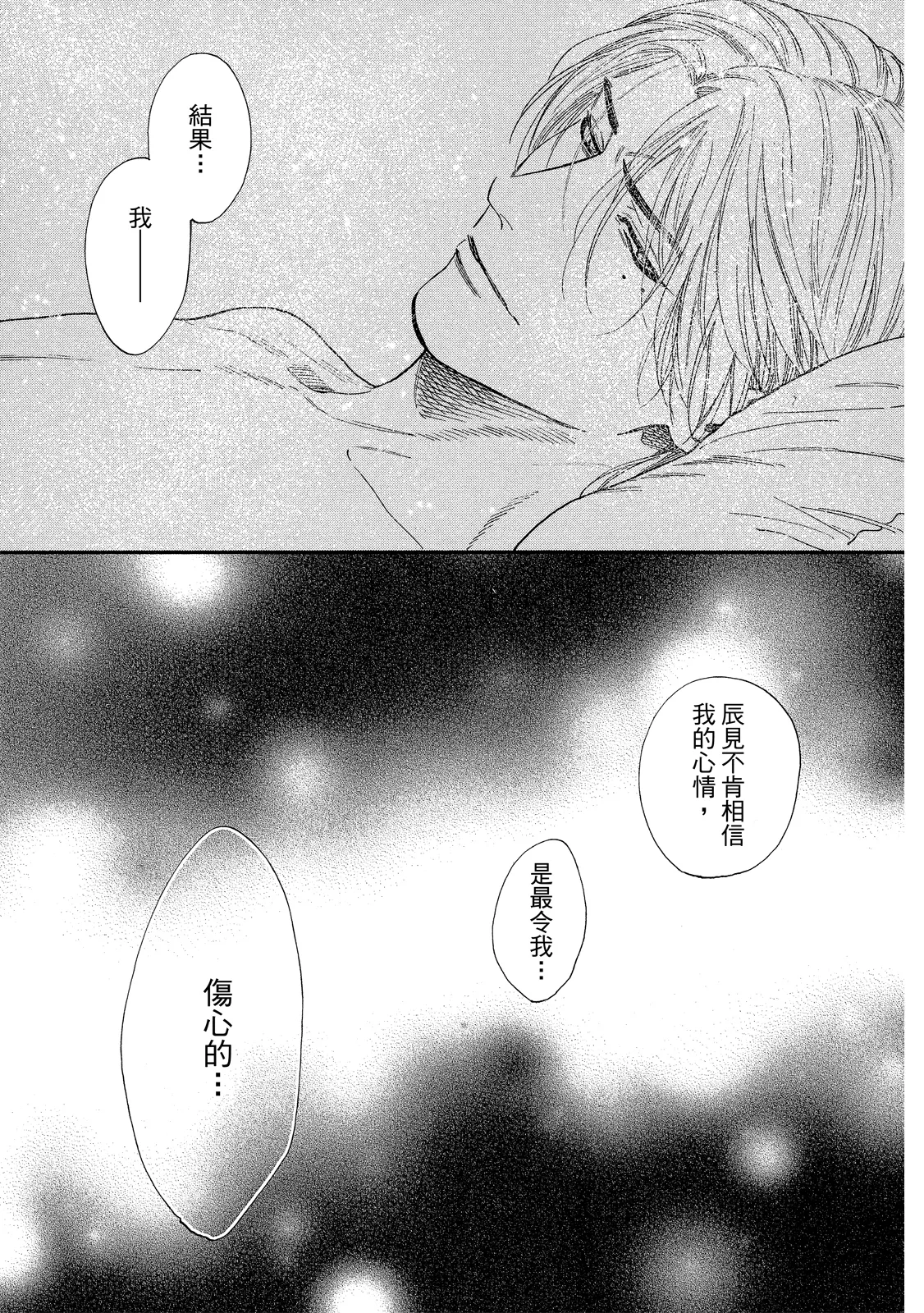 หน้า 152