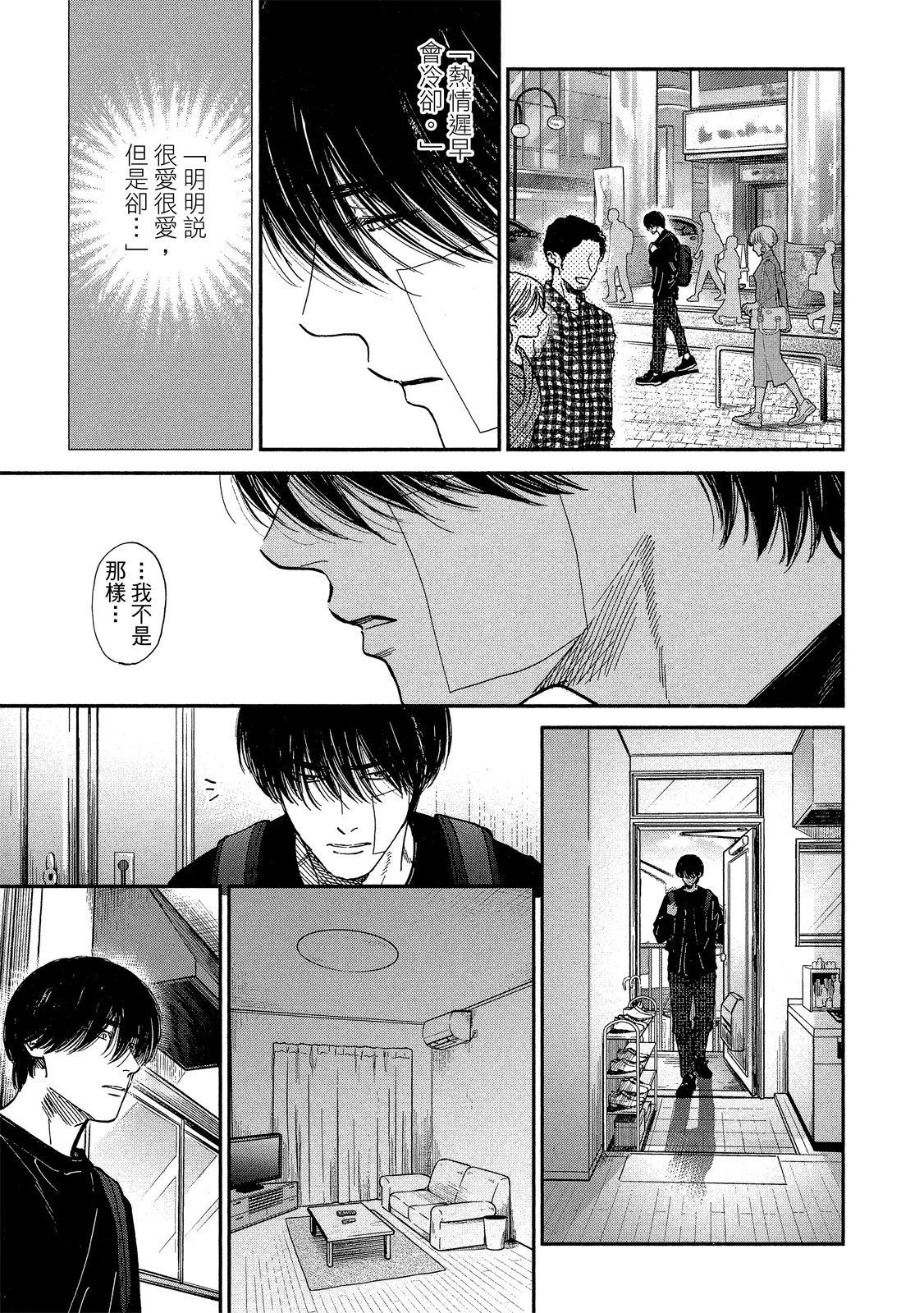 หน้า 154