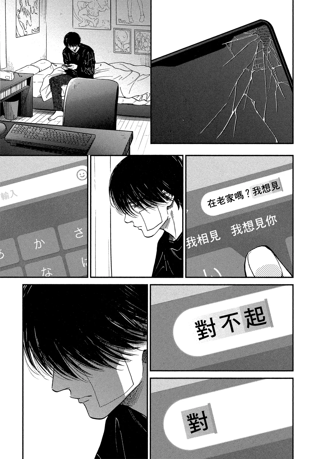หน้า 158