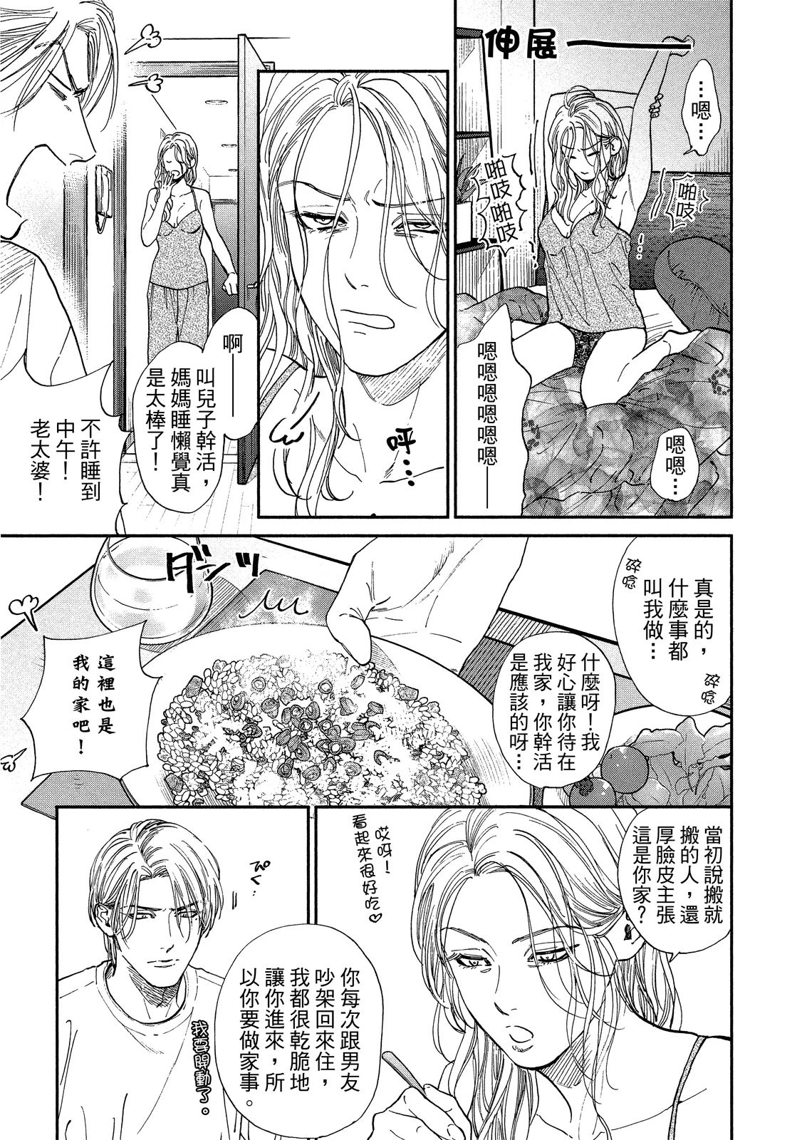หน้า 162