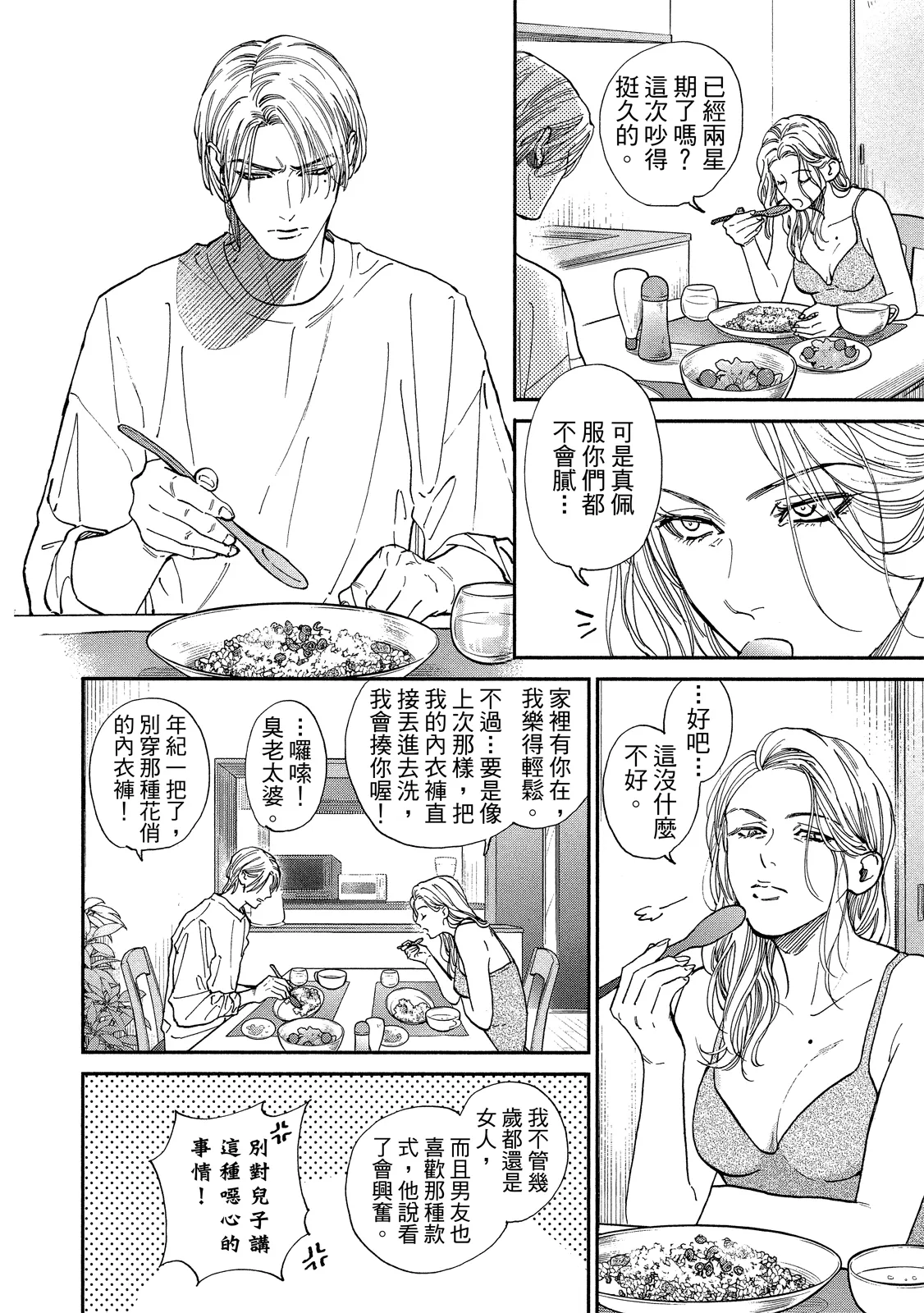 หน้า 163
