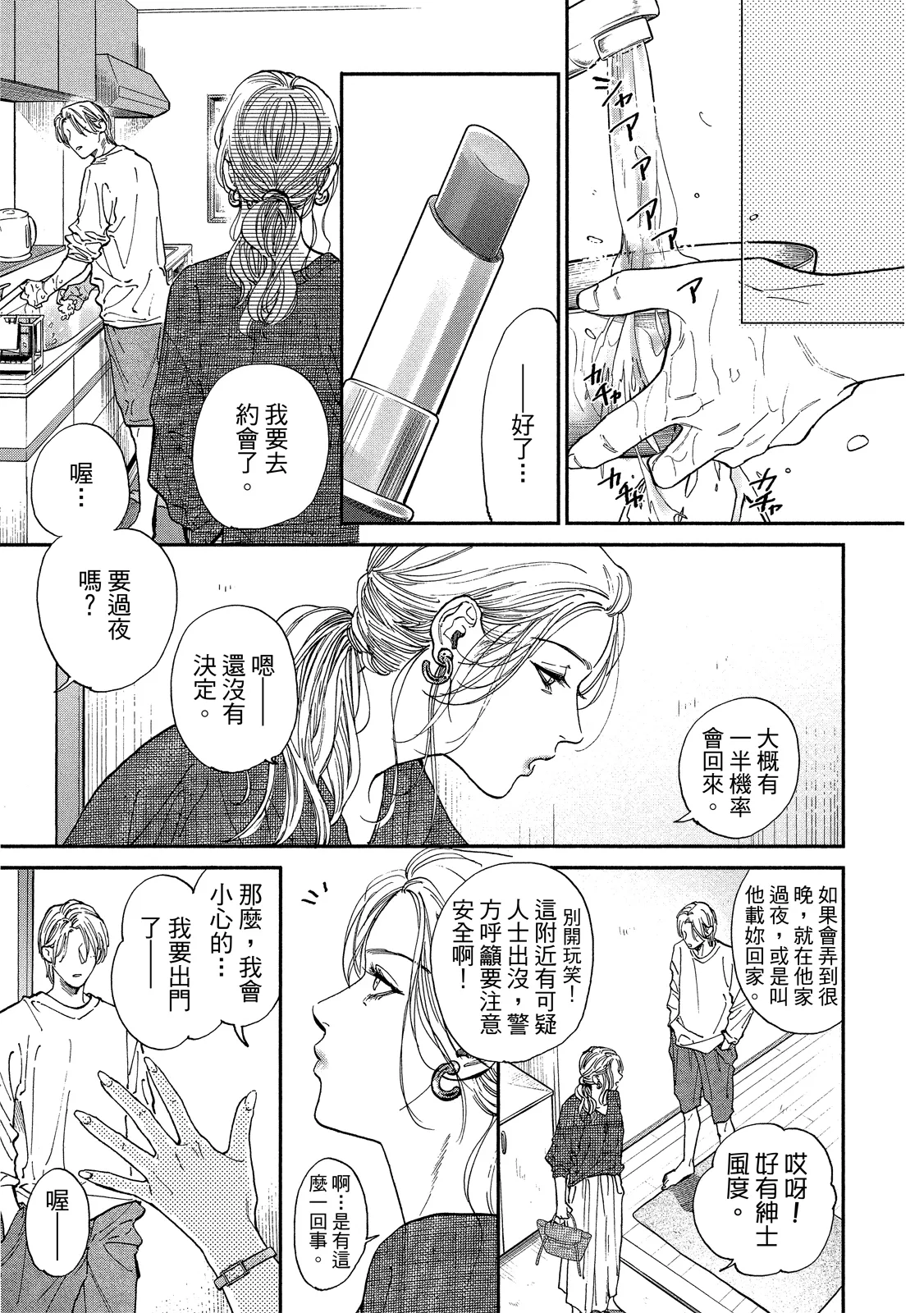 หน้า 164