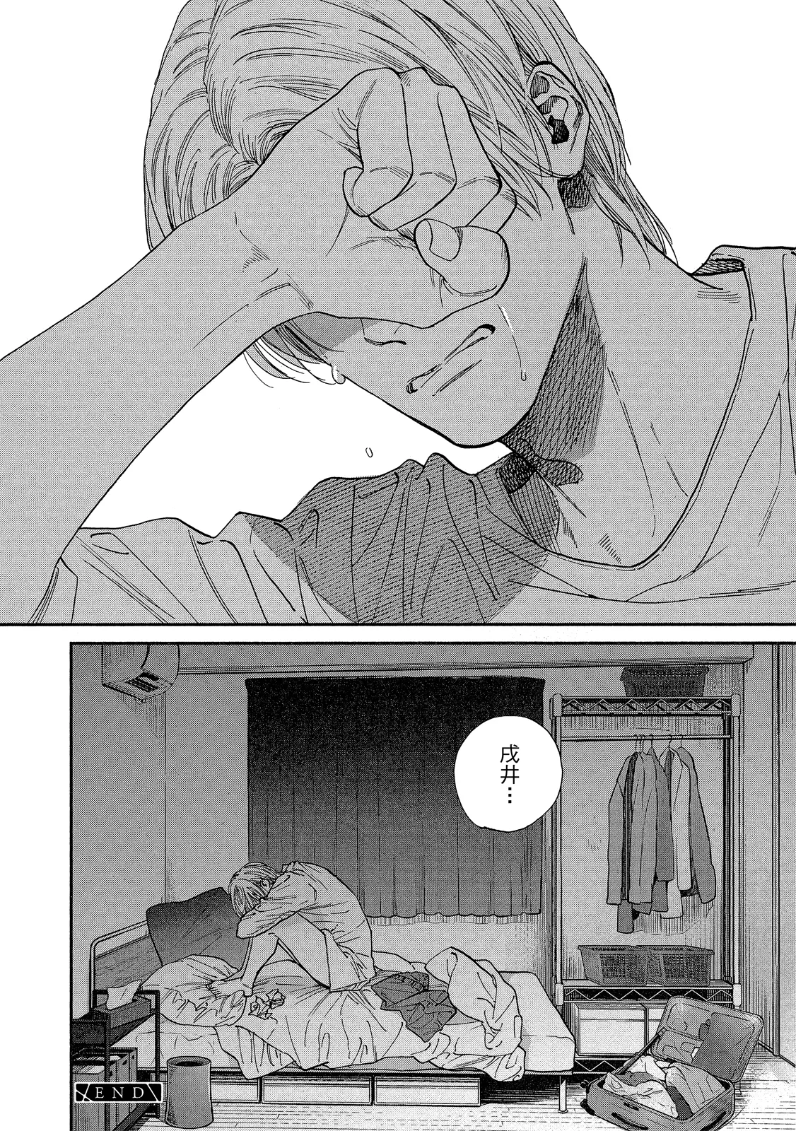 หน้า 177