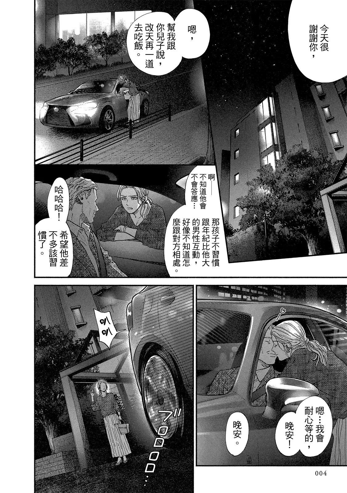 หน้า 183