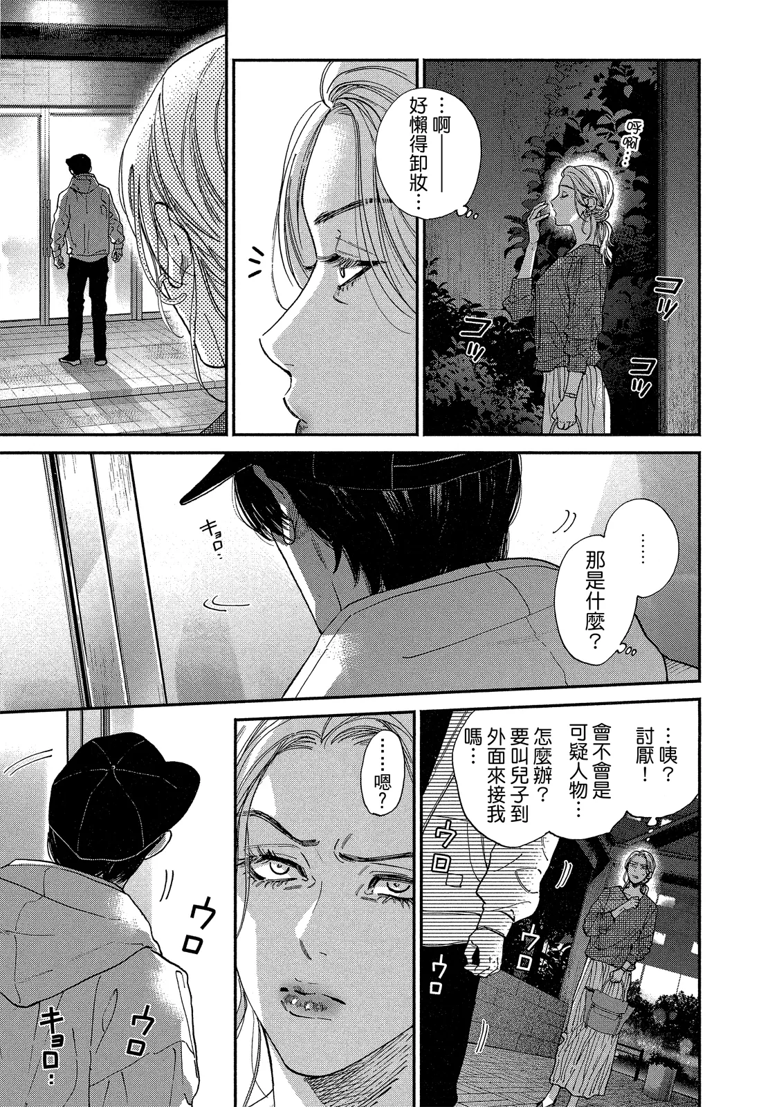 หน้า 184