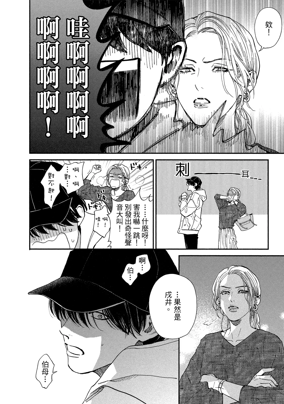 หน้า 185