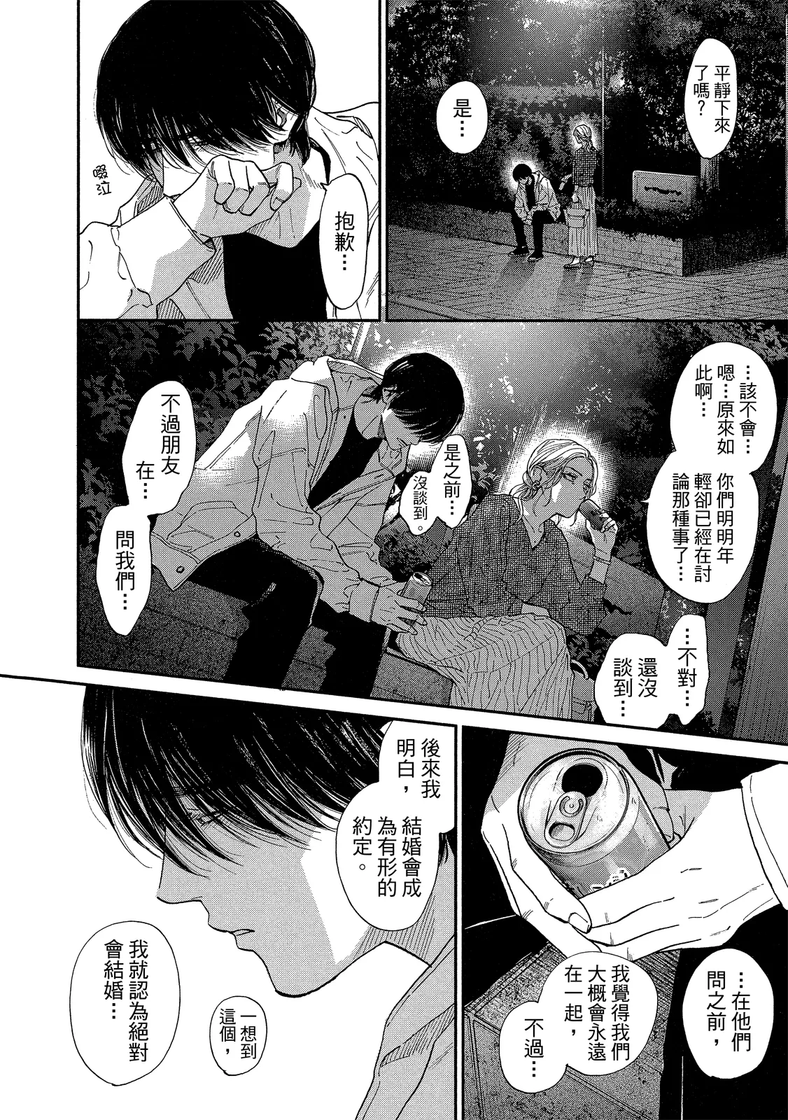 หน้า 189