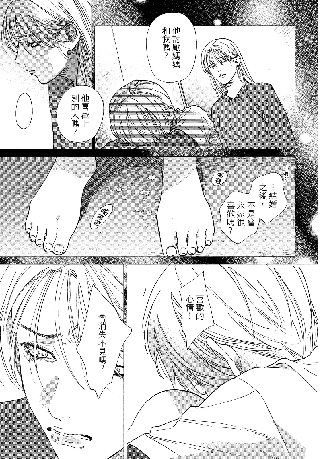 หน้า 196