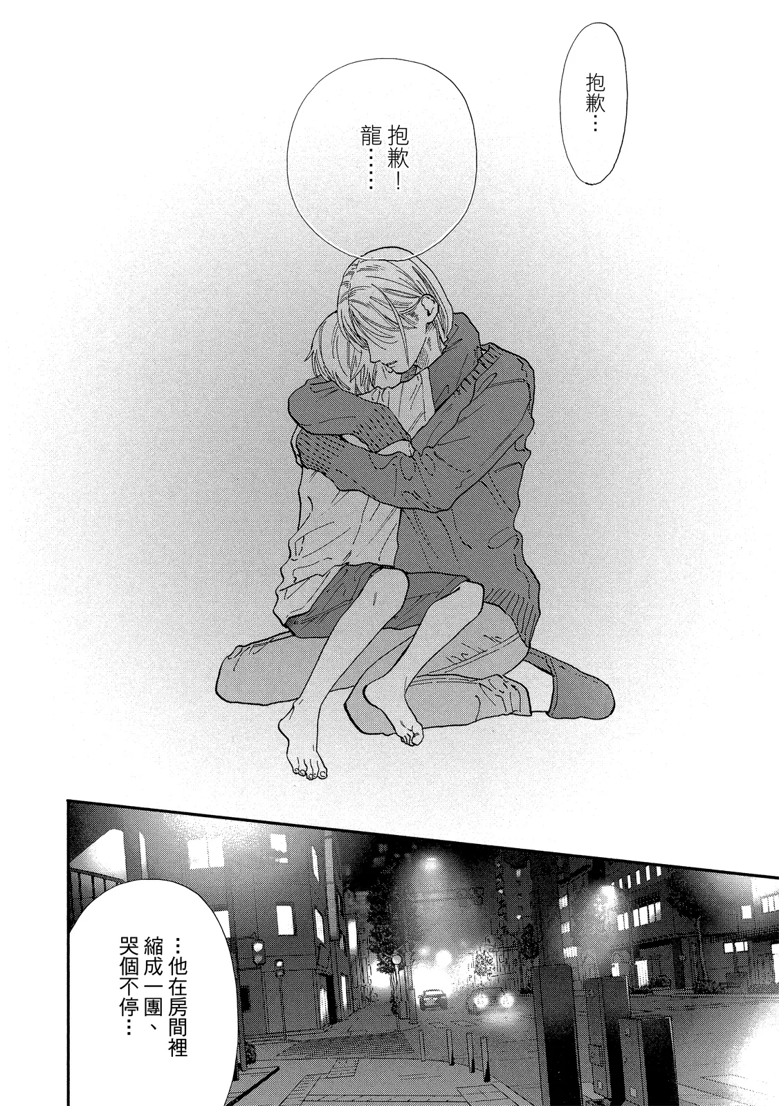 หน้า 197