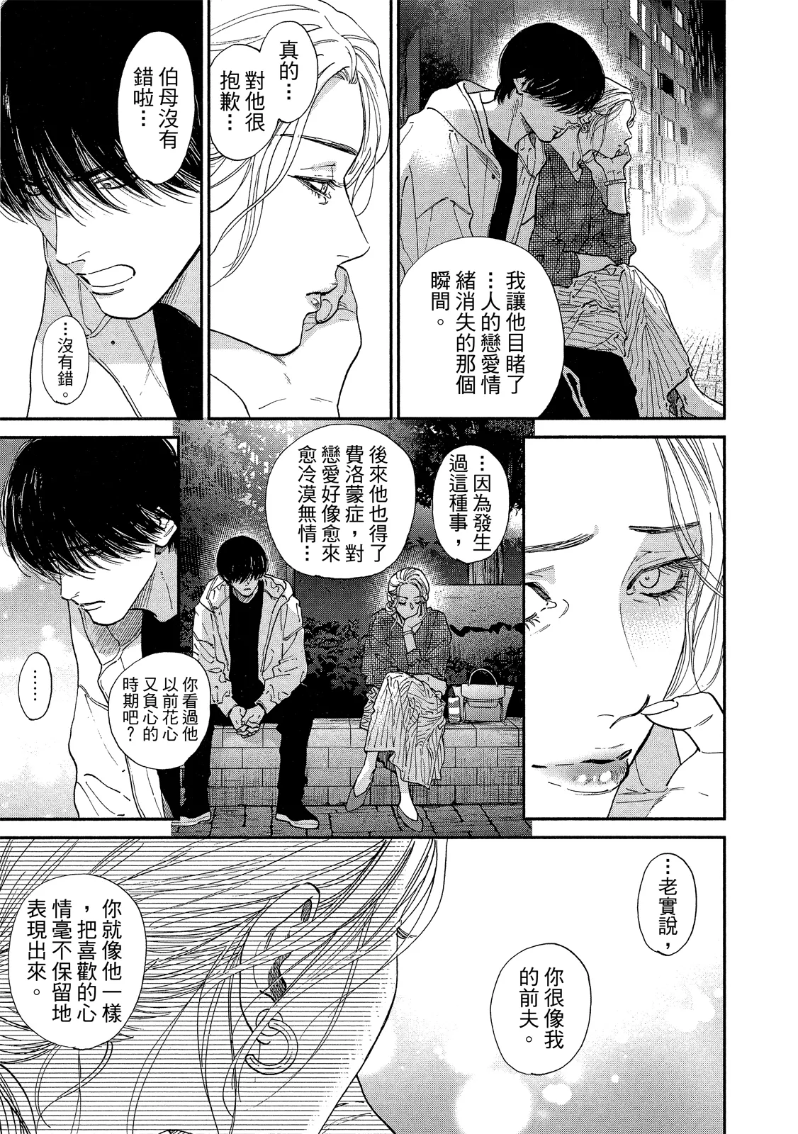 หน้า 198