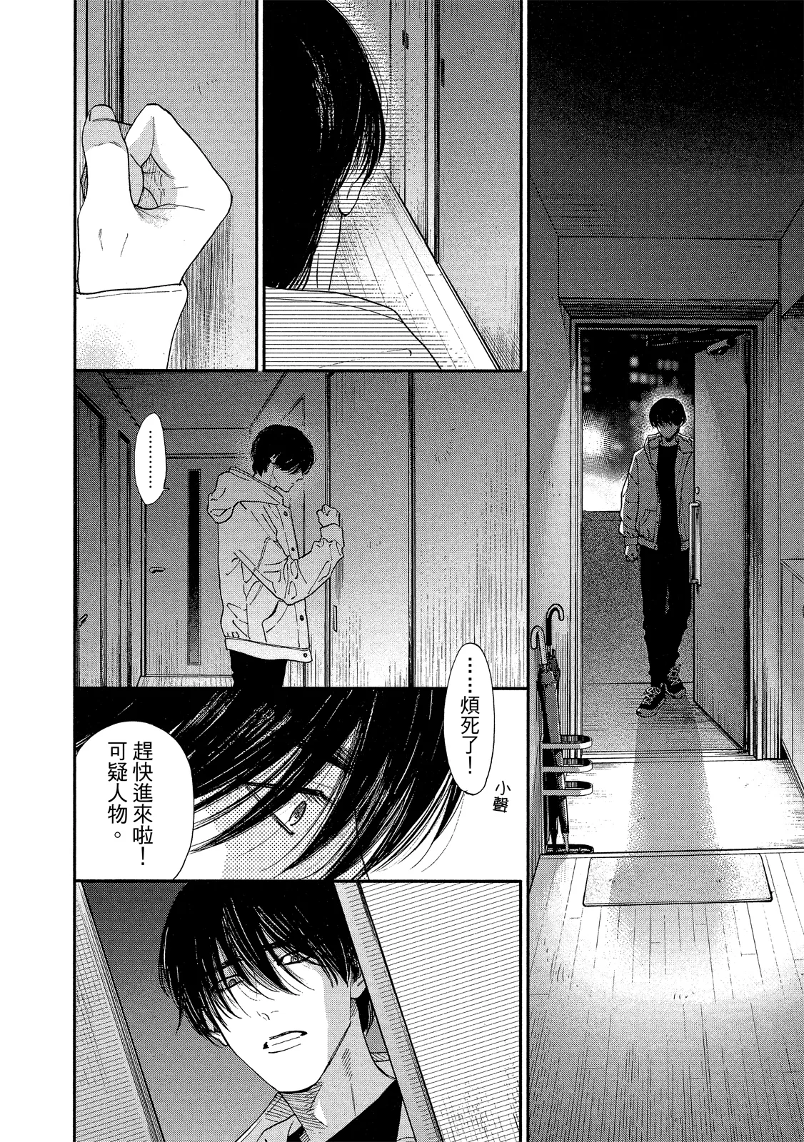 หน้า 203
