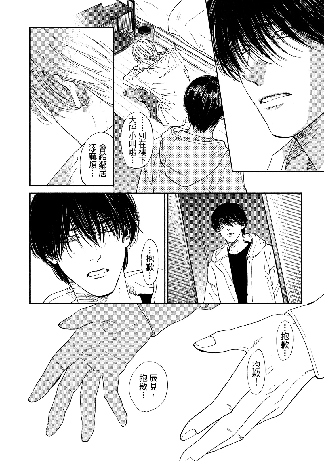 หน้า 205