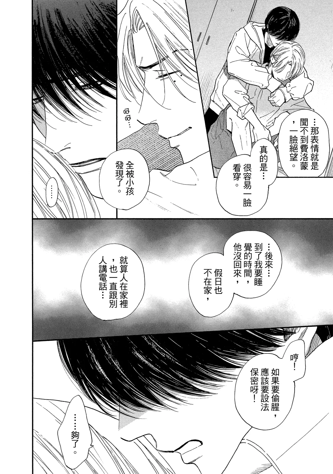 หน้า 209