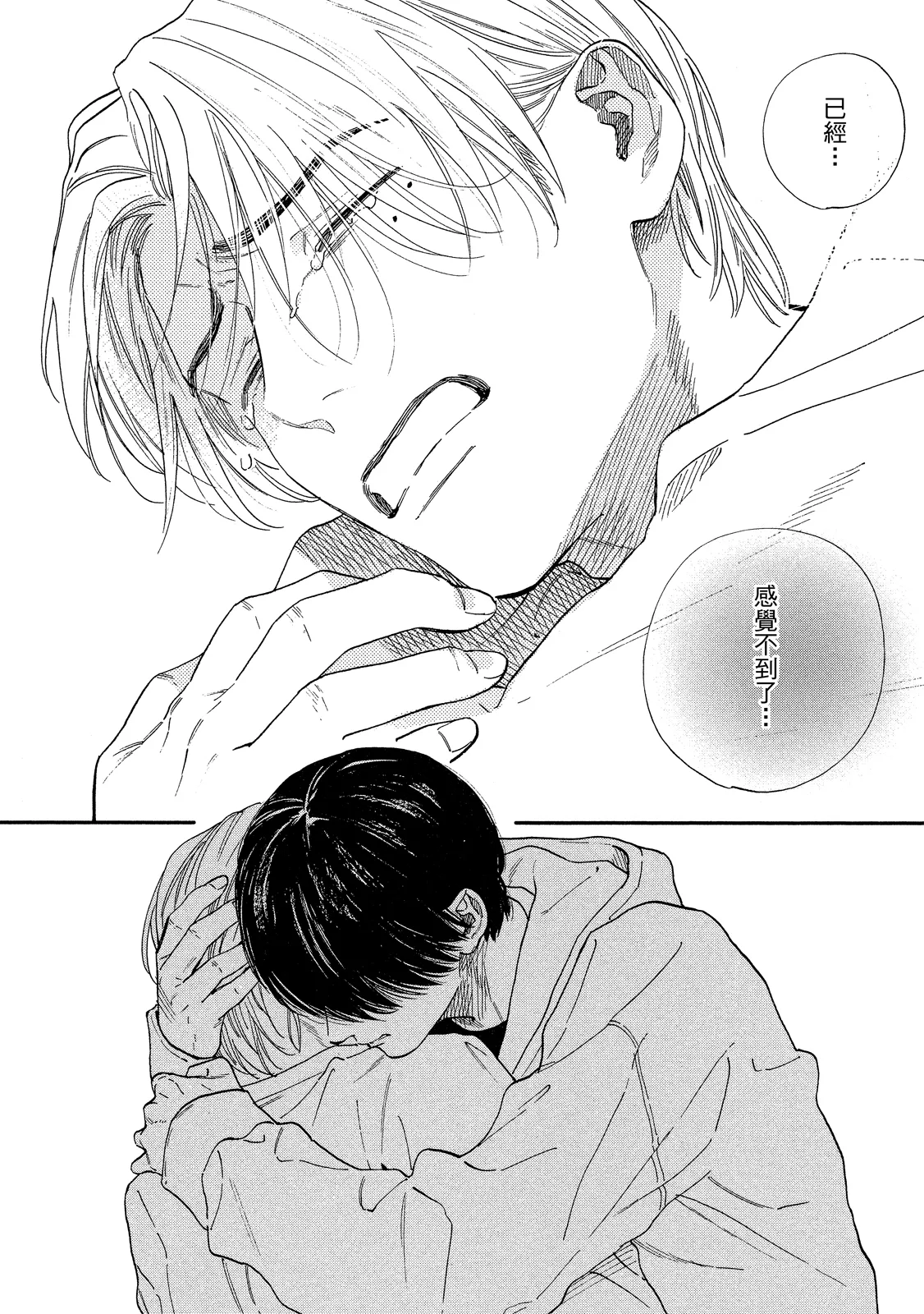 หน้า 211