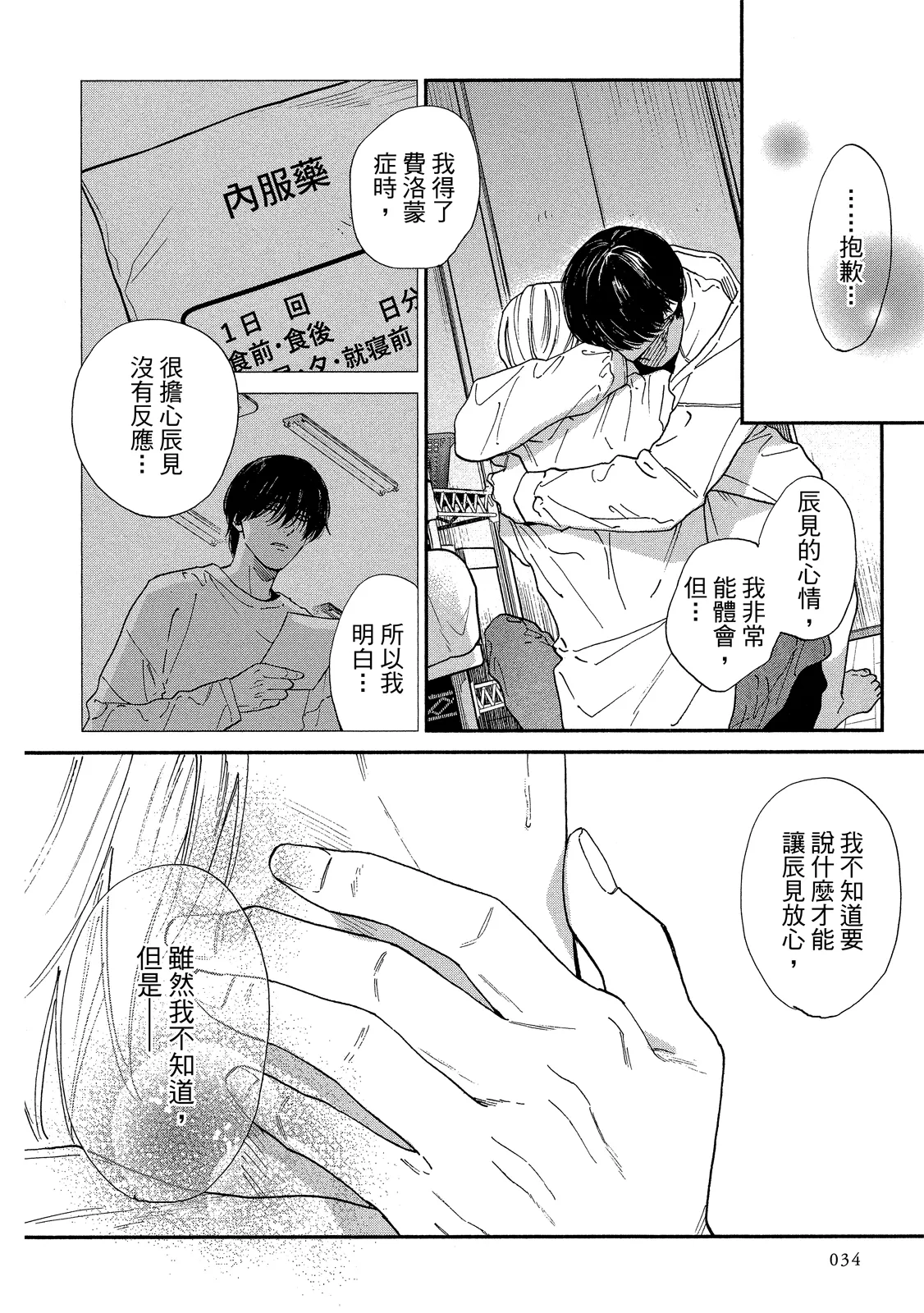 หน้า 213