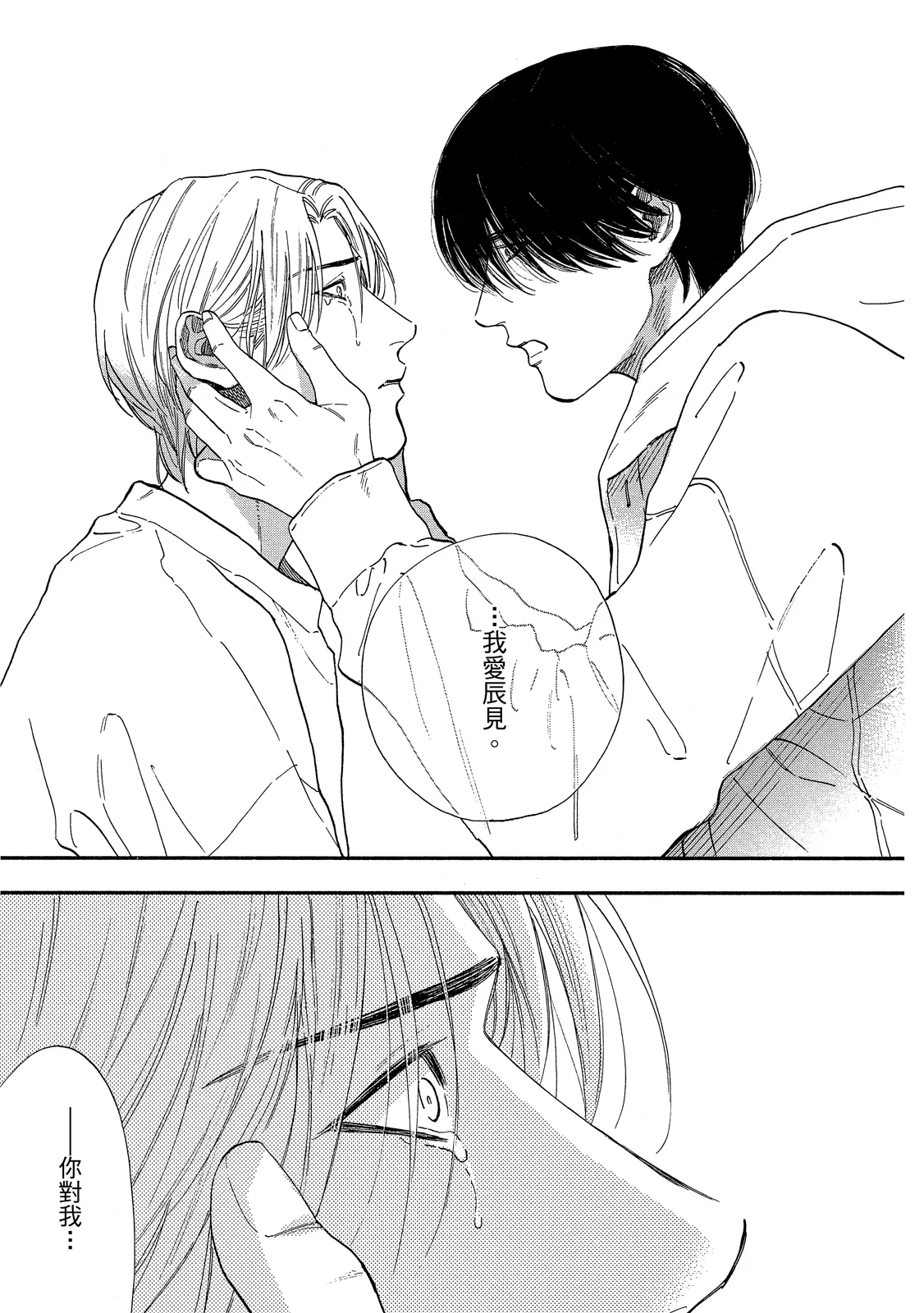 หน้า 214