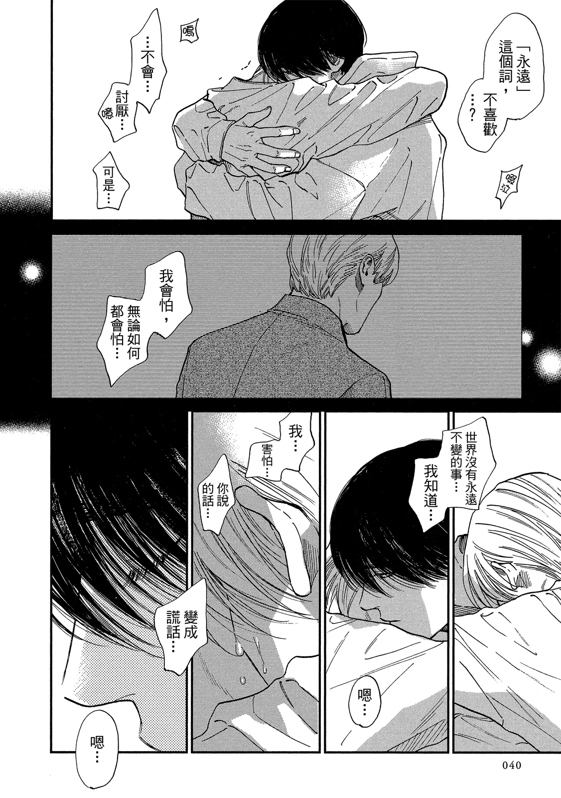 หน้า 219