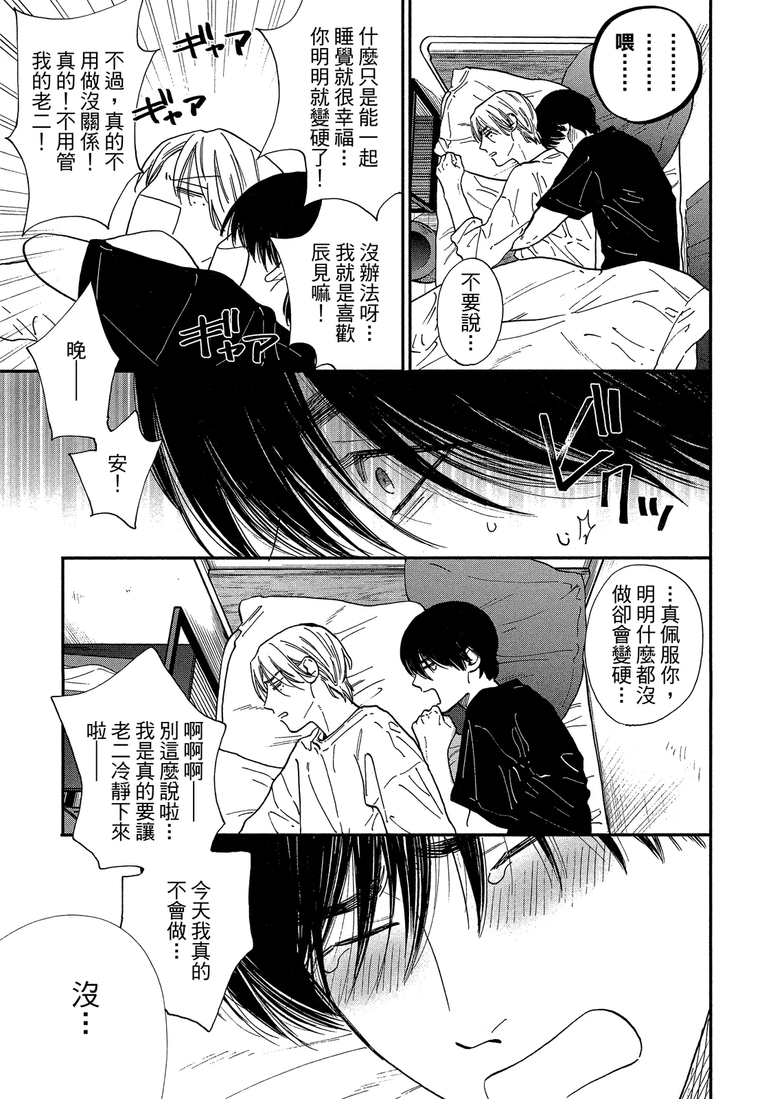 หน้า 228