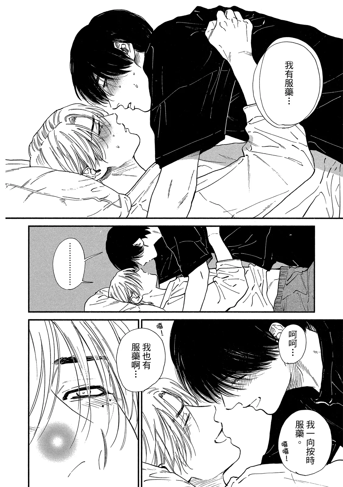 หน้า 231