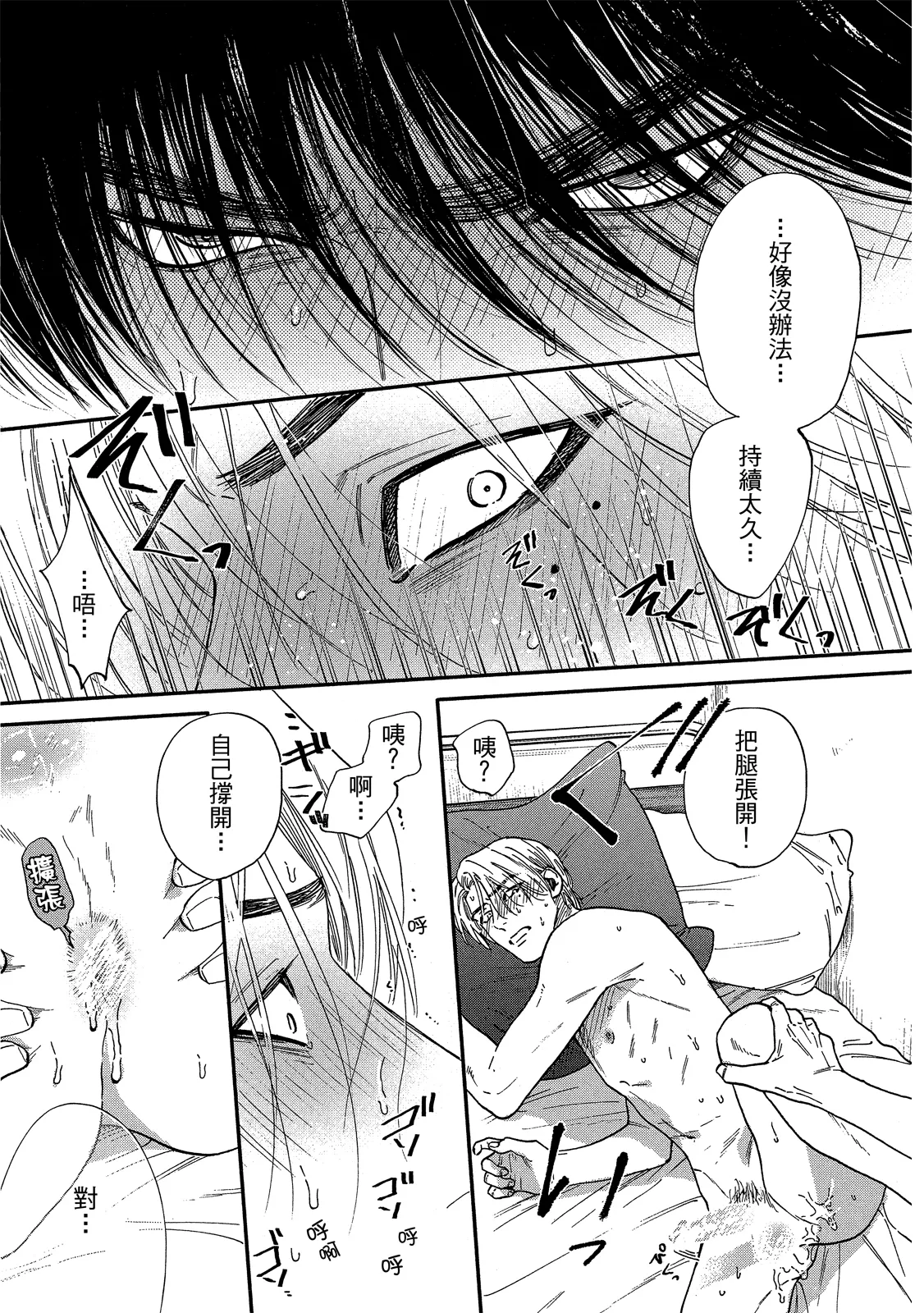 หน้า 240