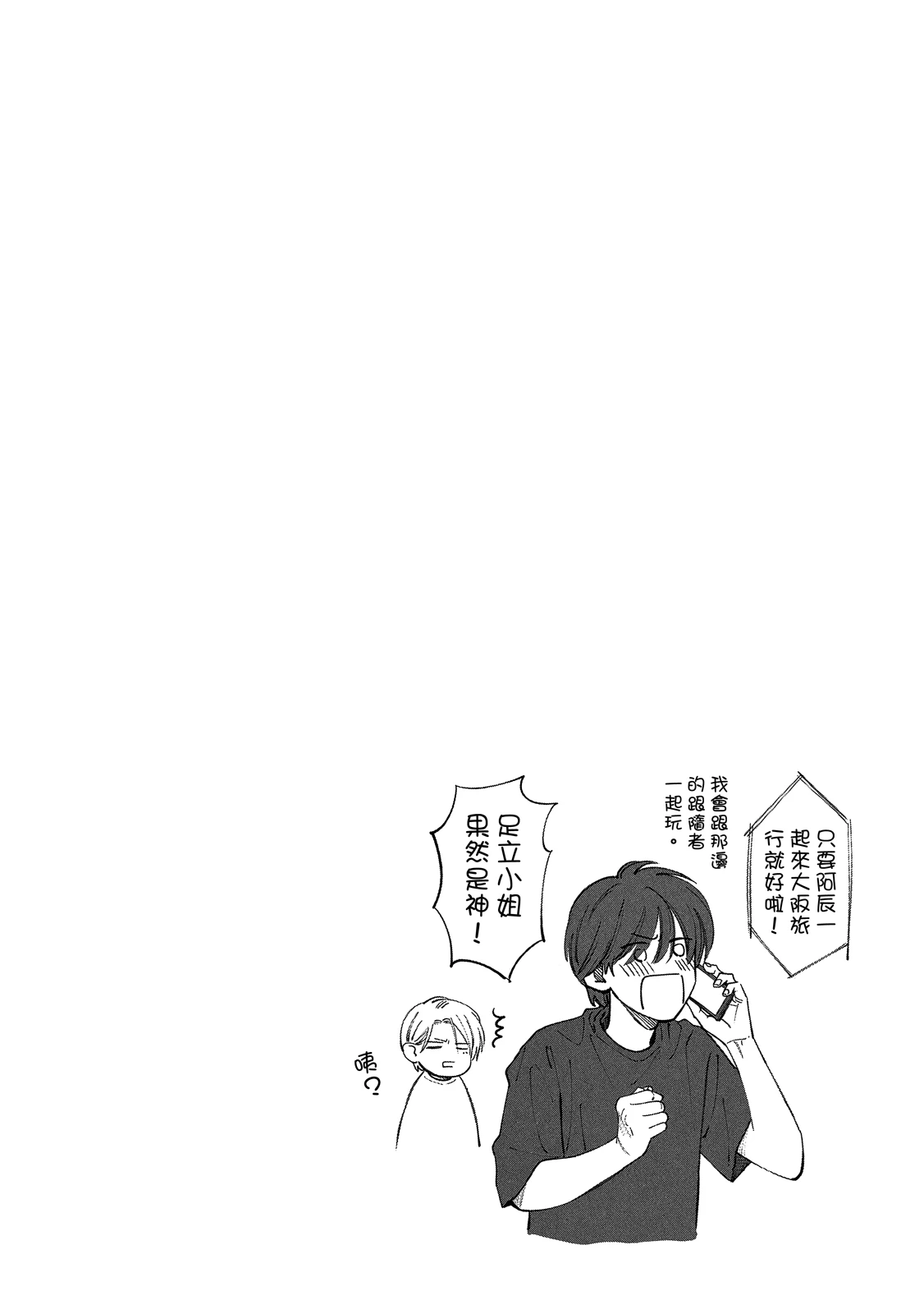 หน้า 265