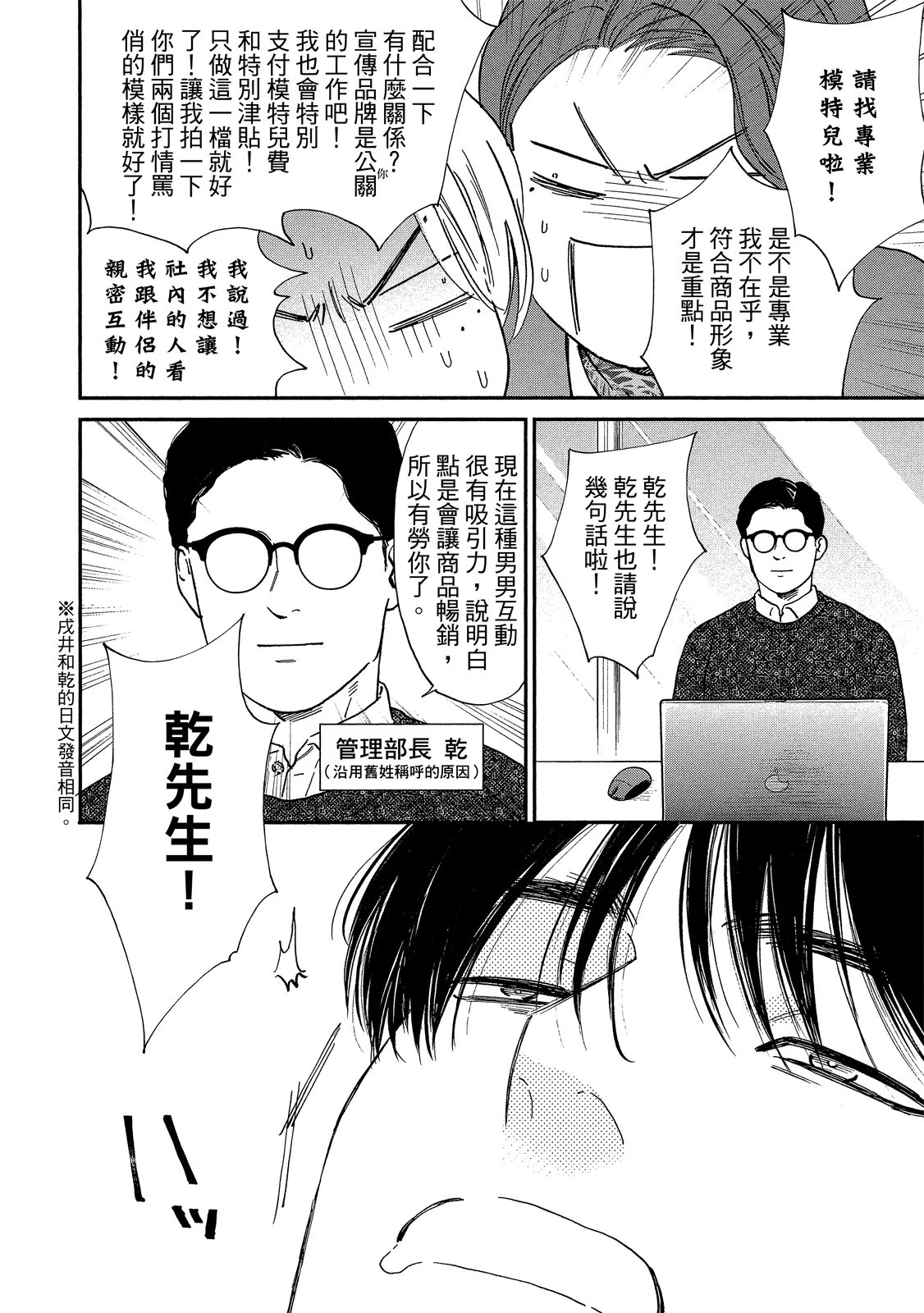 หน้า 277