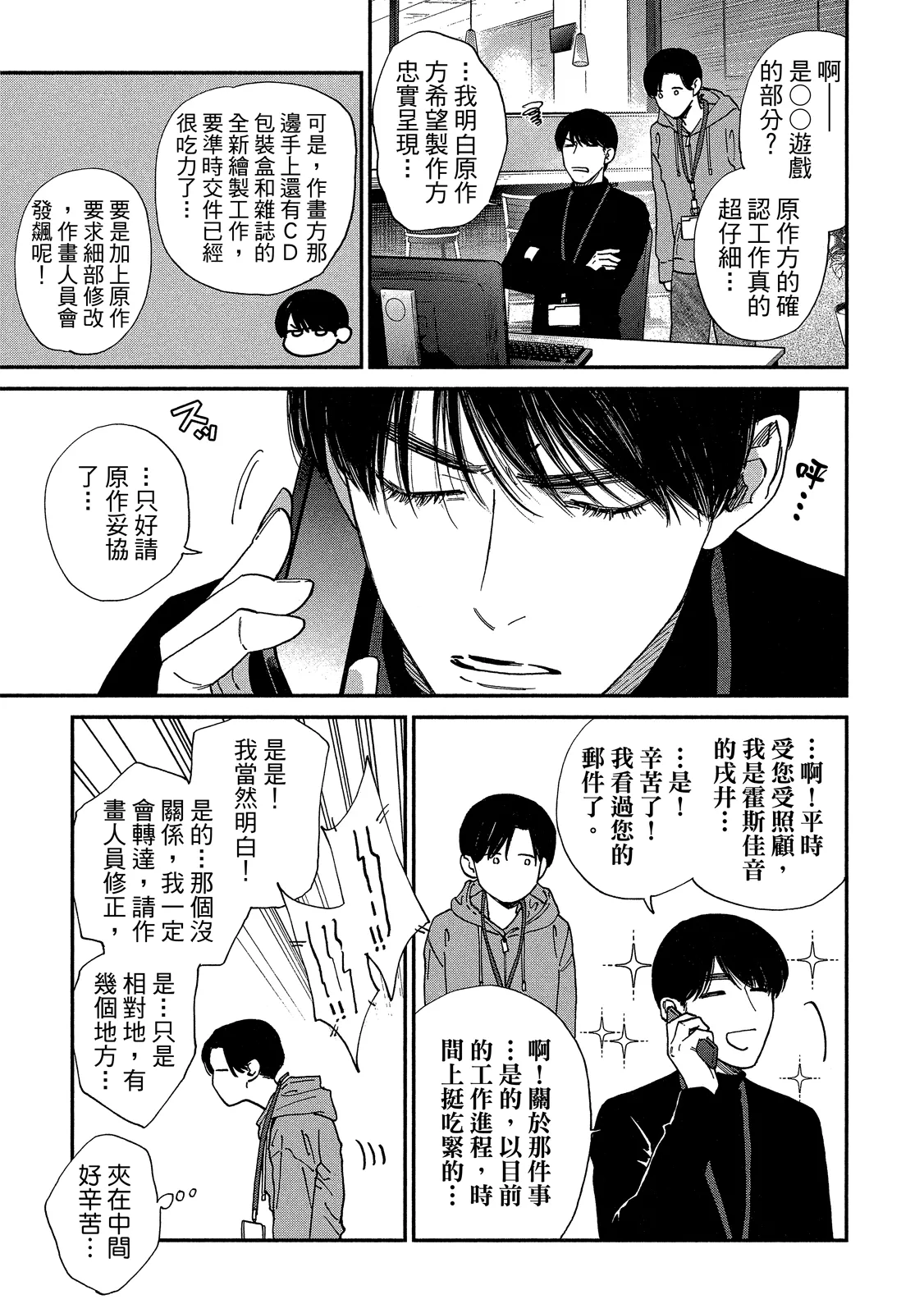 หน้า 280