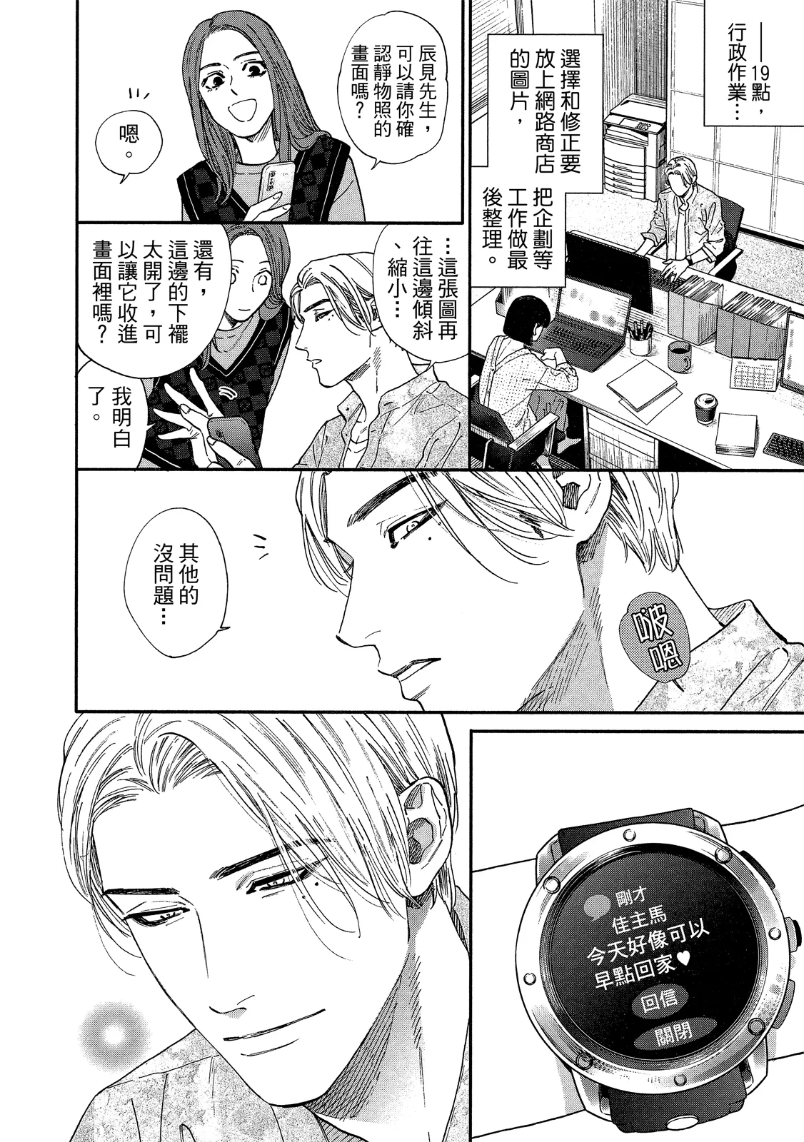 หน้า 283