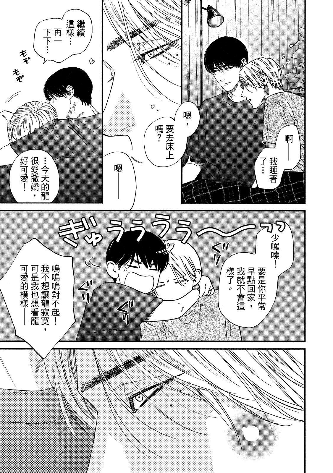 หน้า 292