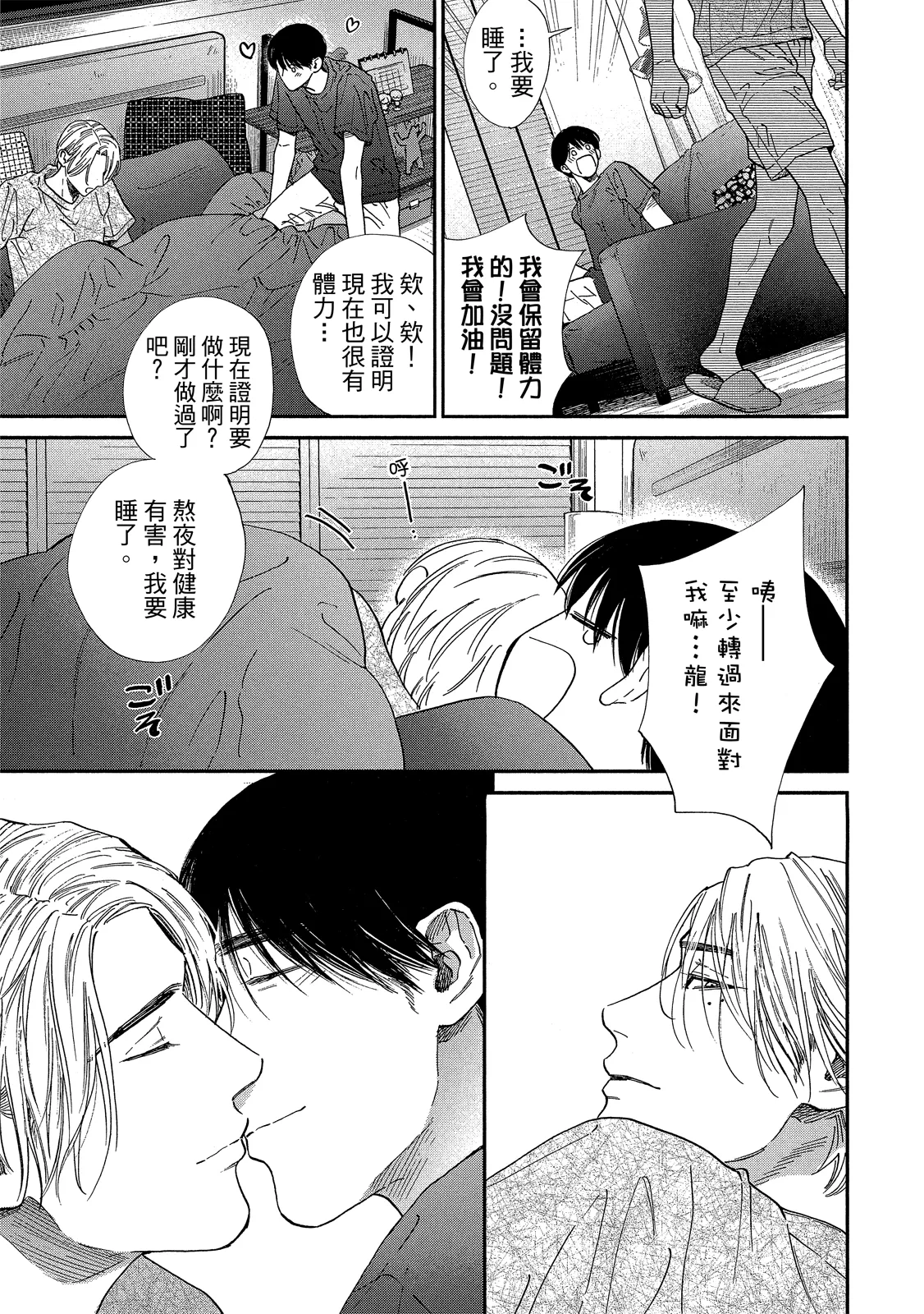หน้า 294