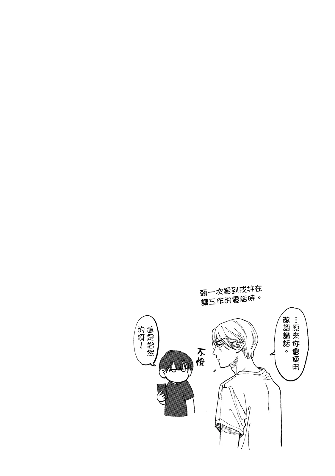 หน้า 297