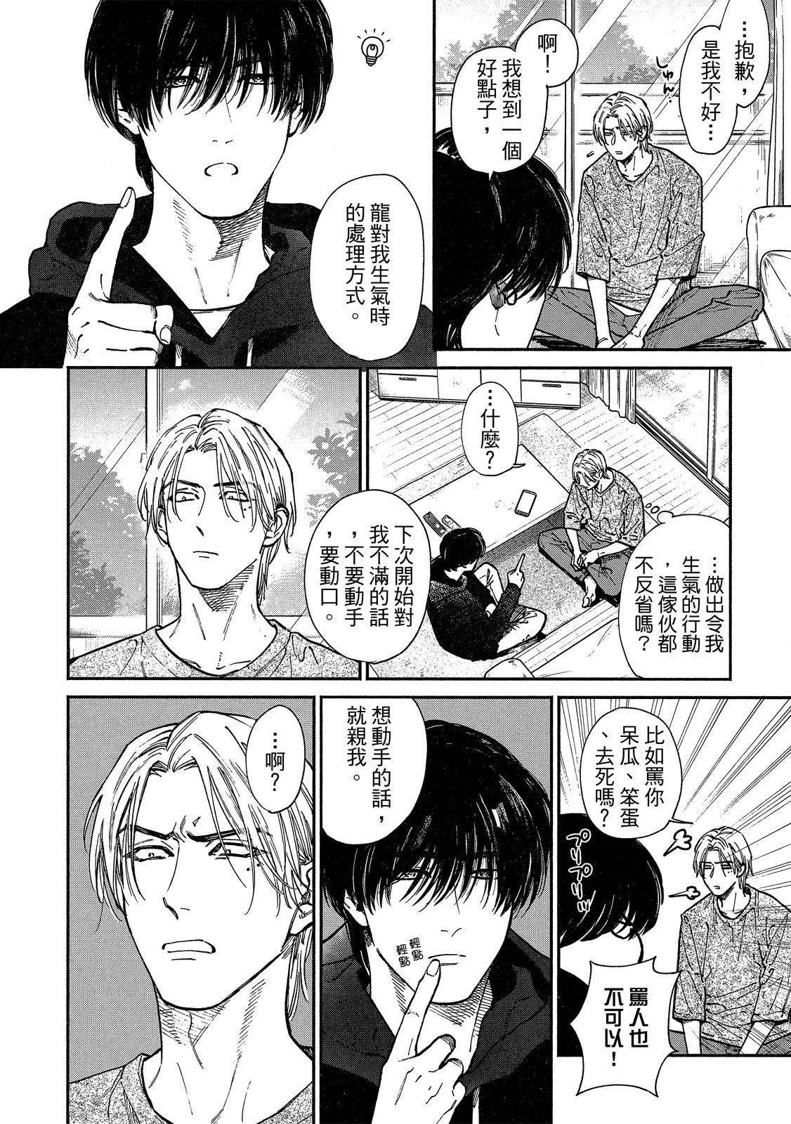 หน้า 305