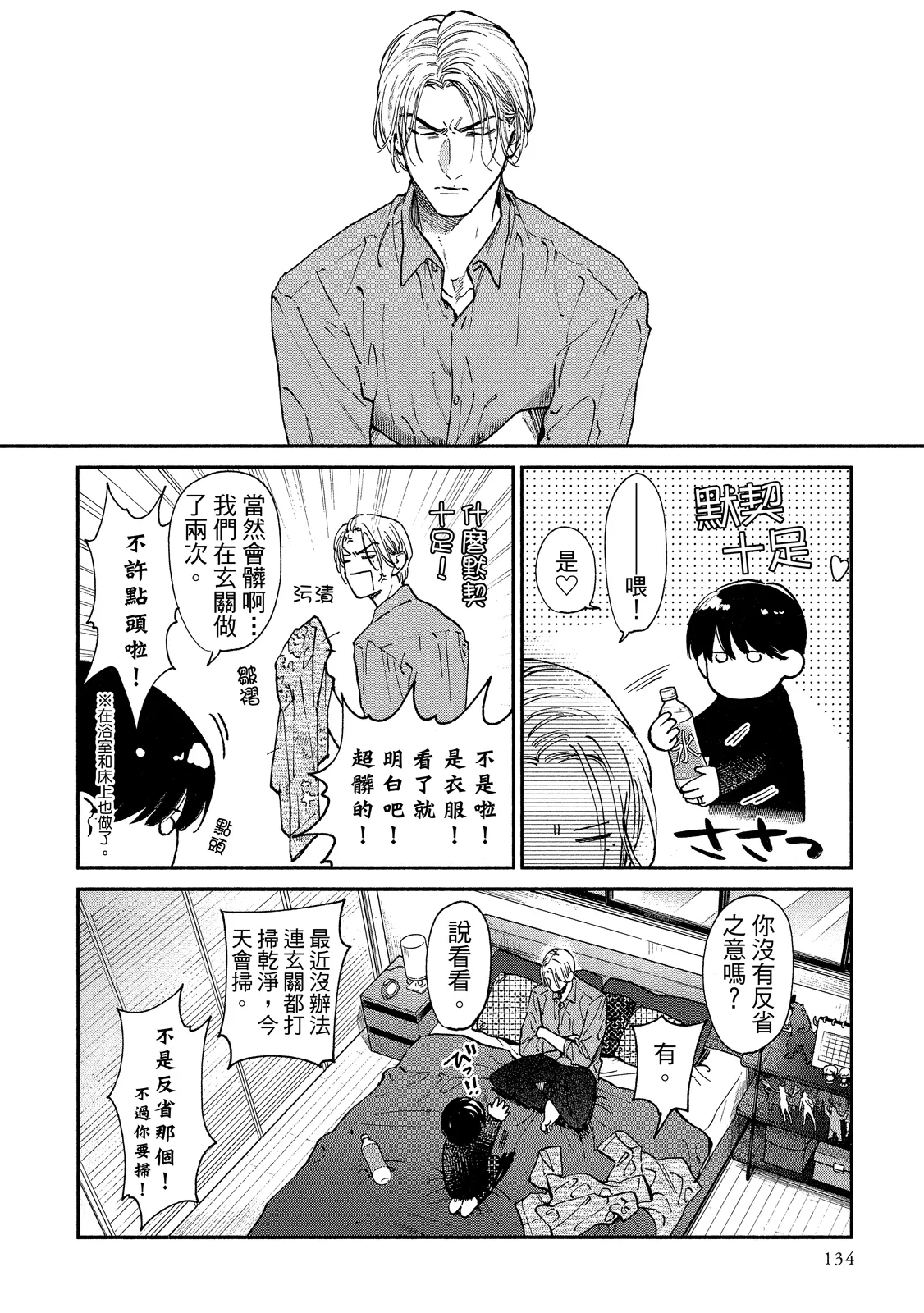 หน้า 313