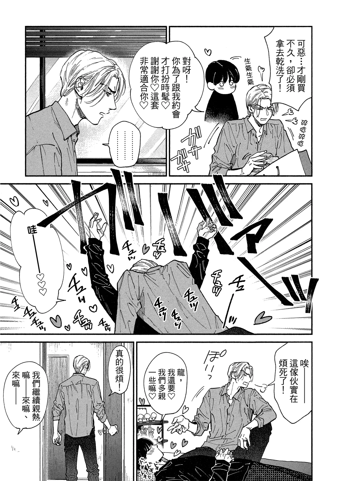 หน้า 314