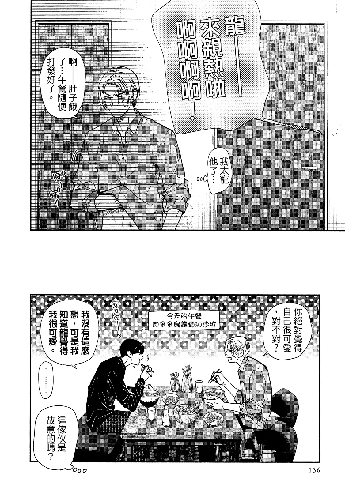 หน้า 315