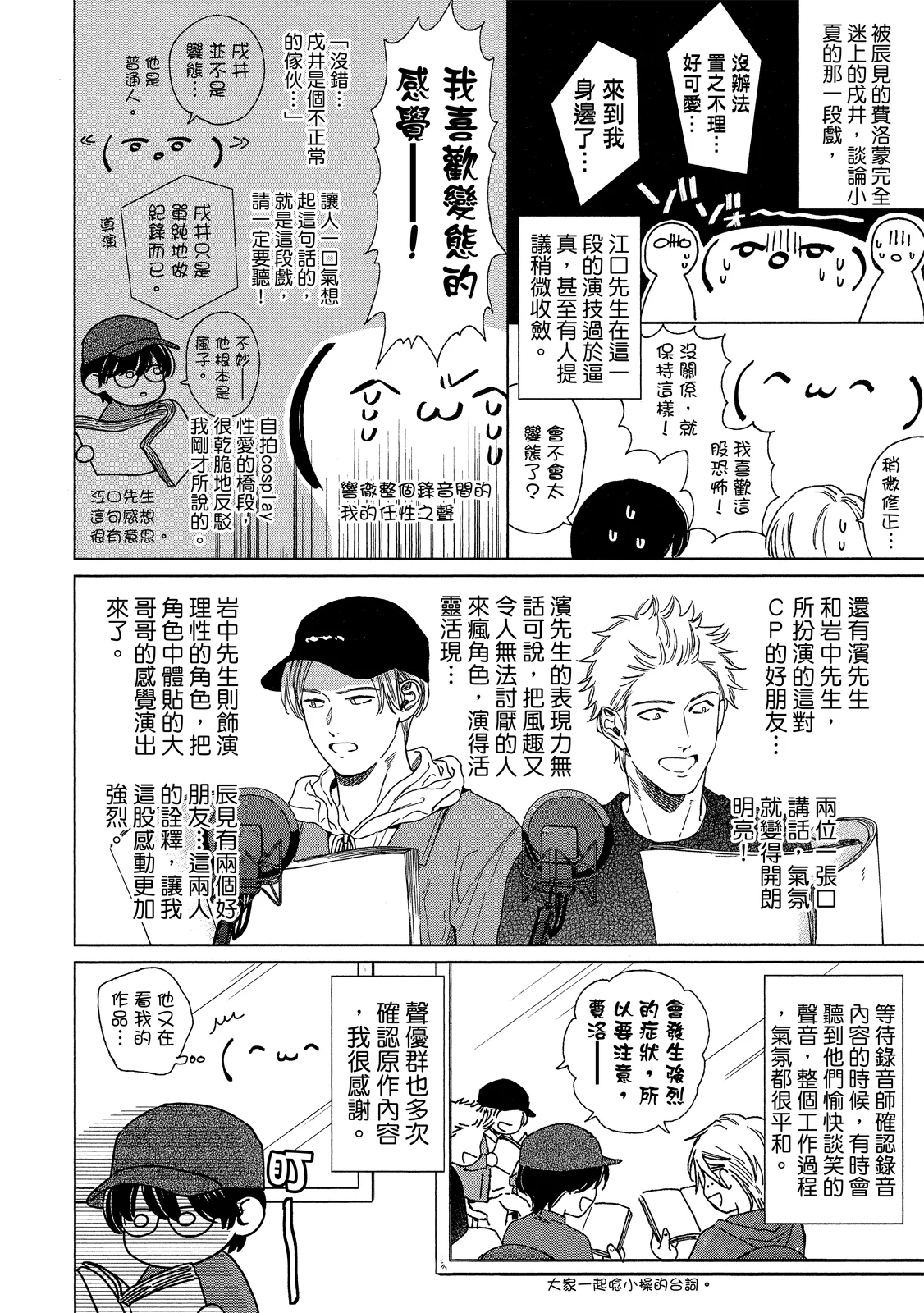 หน้า 321