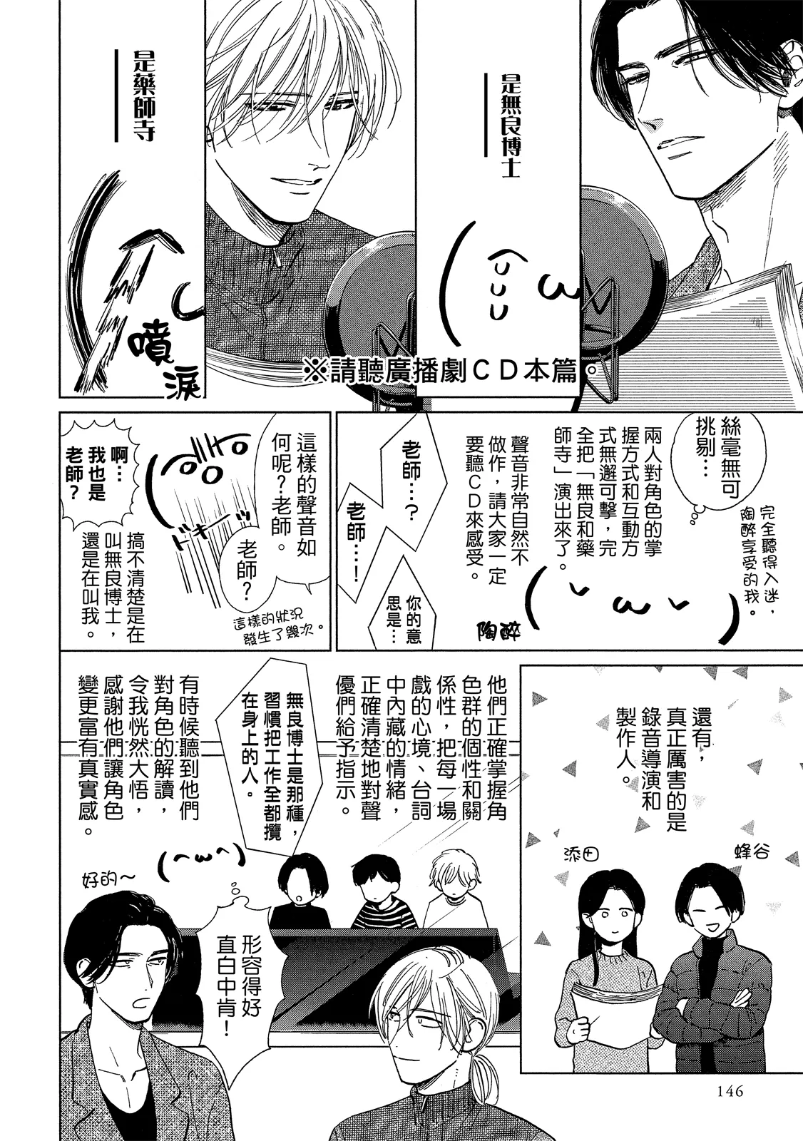 หน้า 325