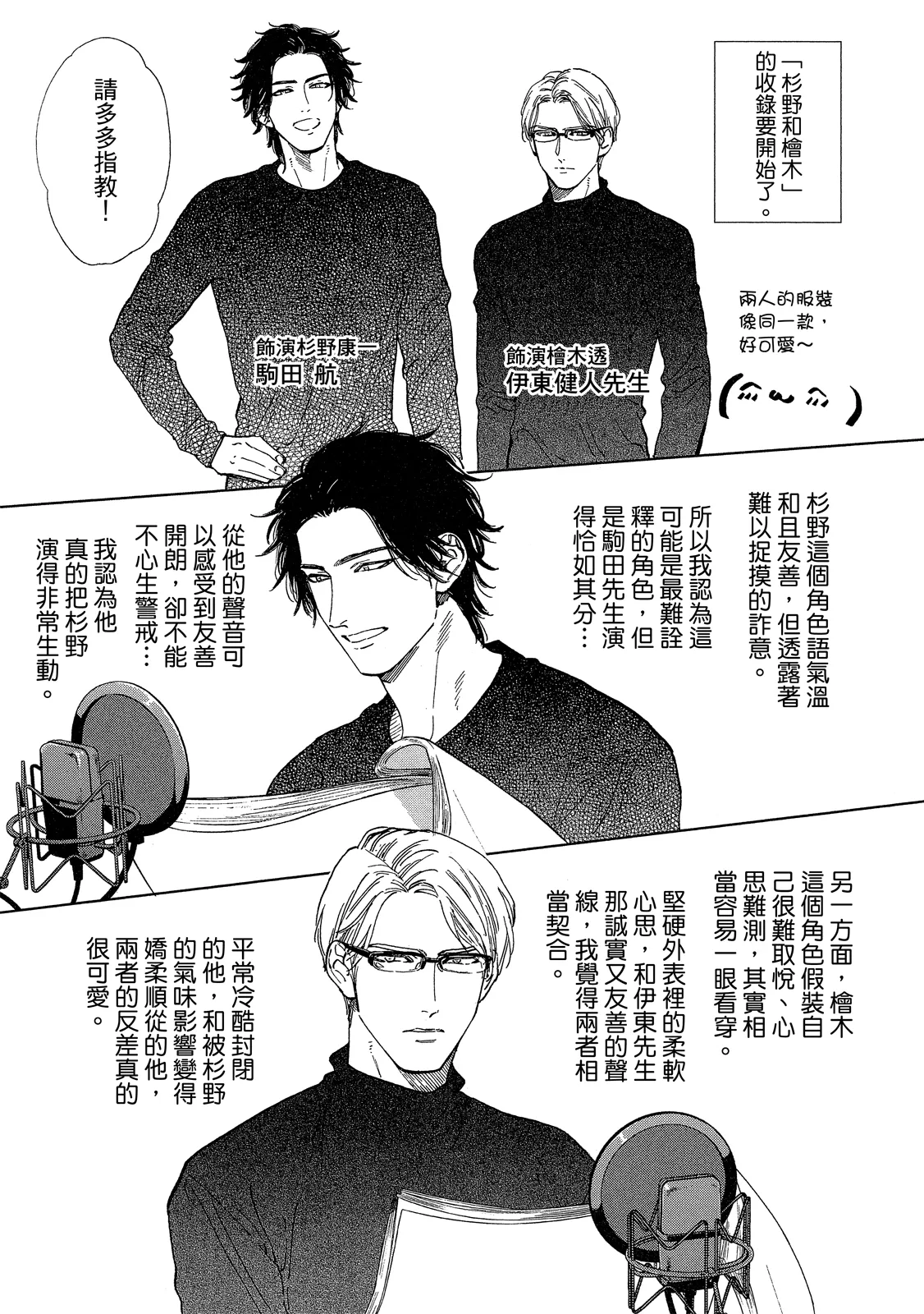 หน้า 328