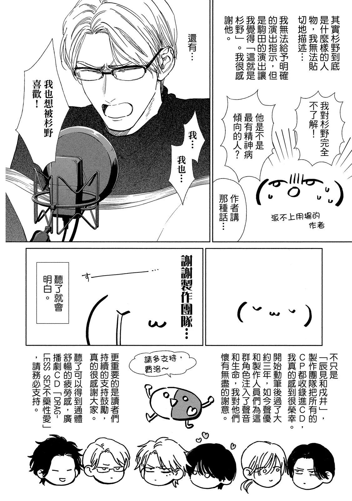 หน้า 329
