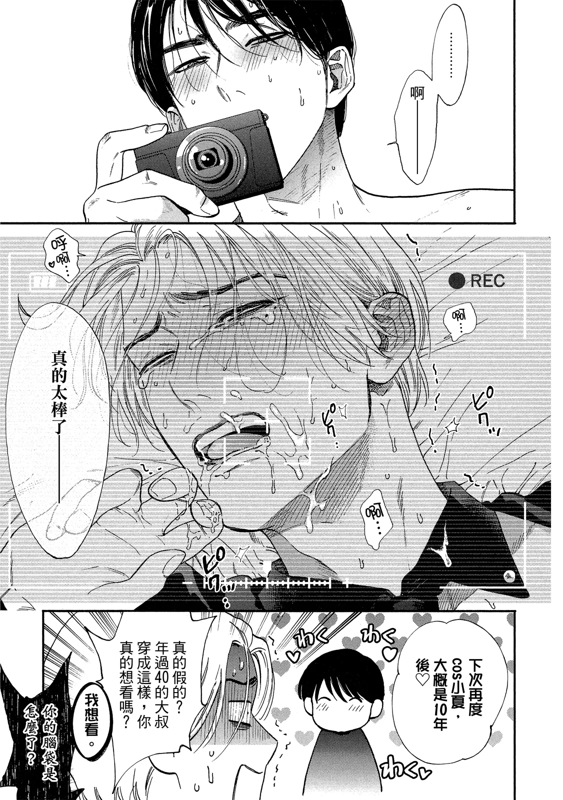 หน้า 340