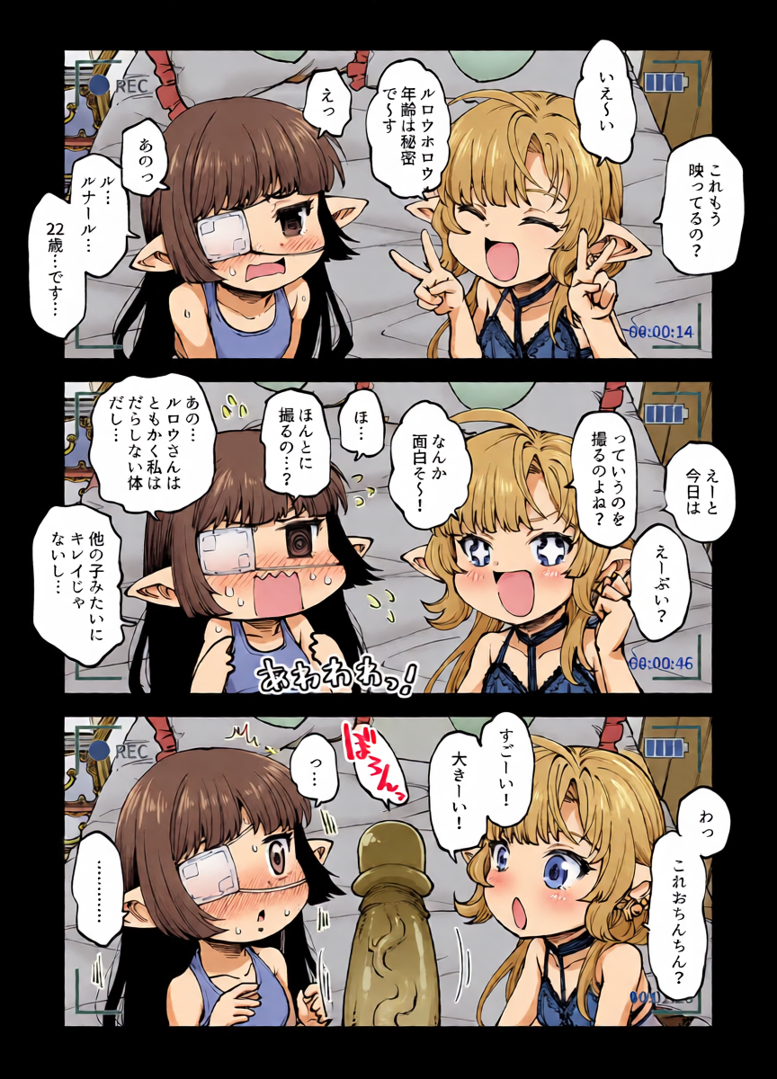 หน้า 3