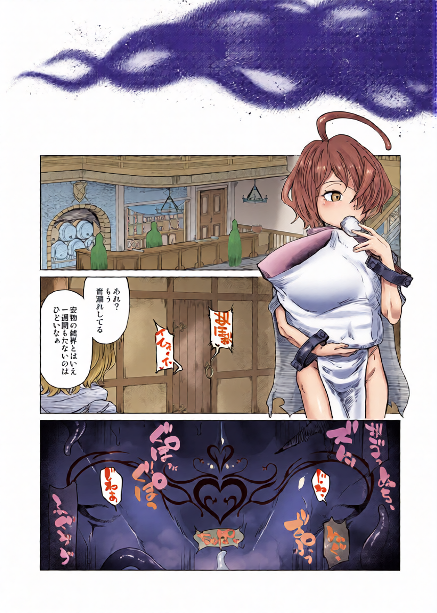 หน้า 14