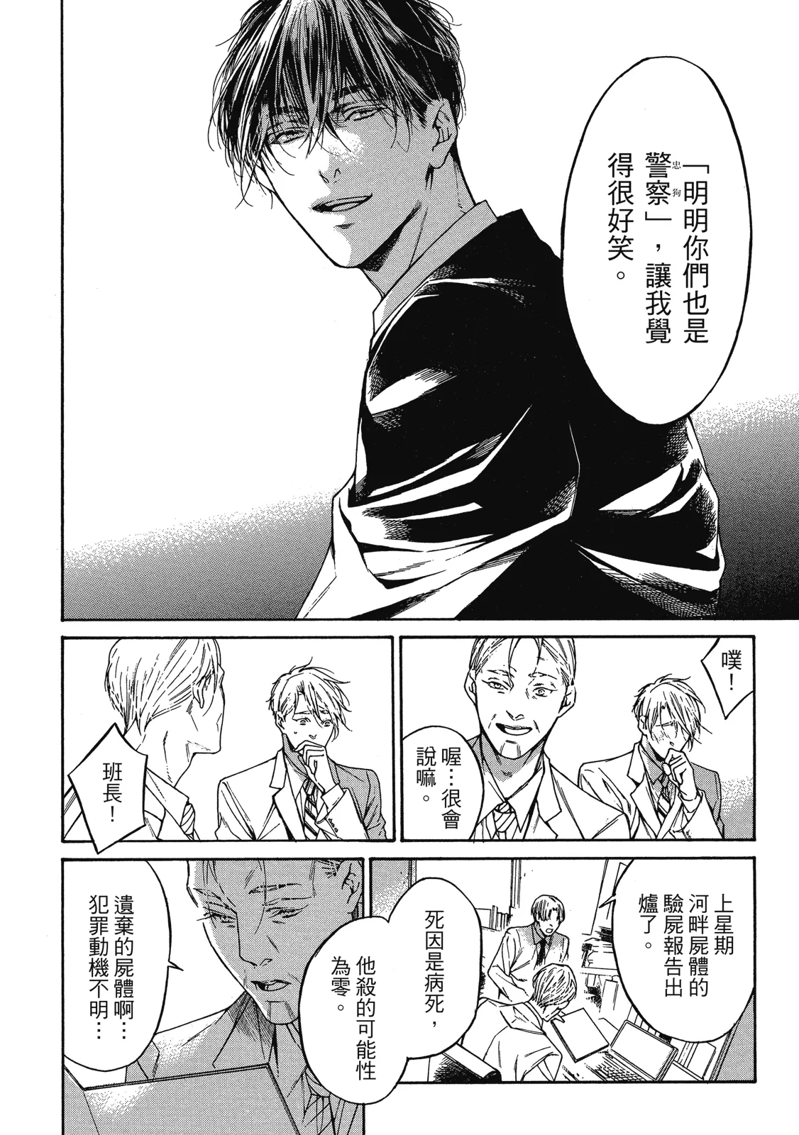 หน้า 12