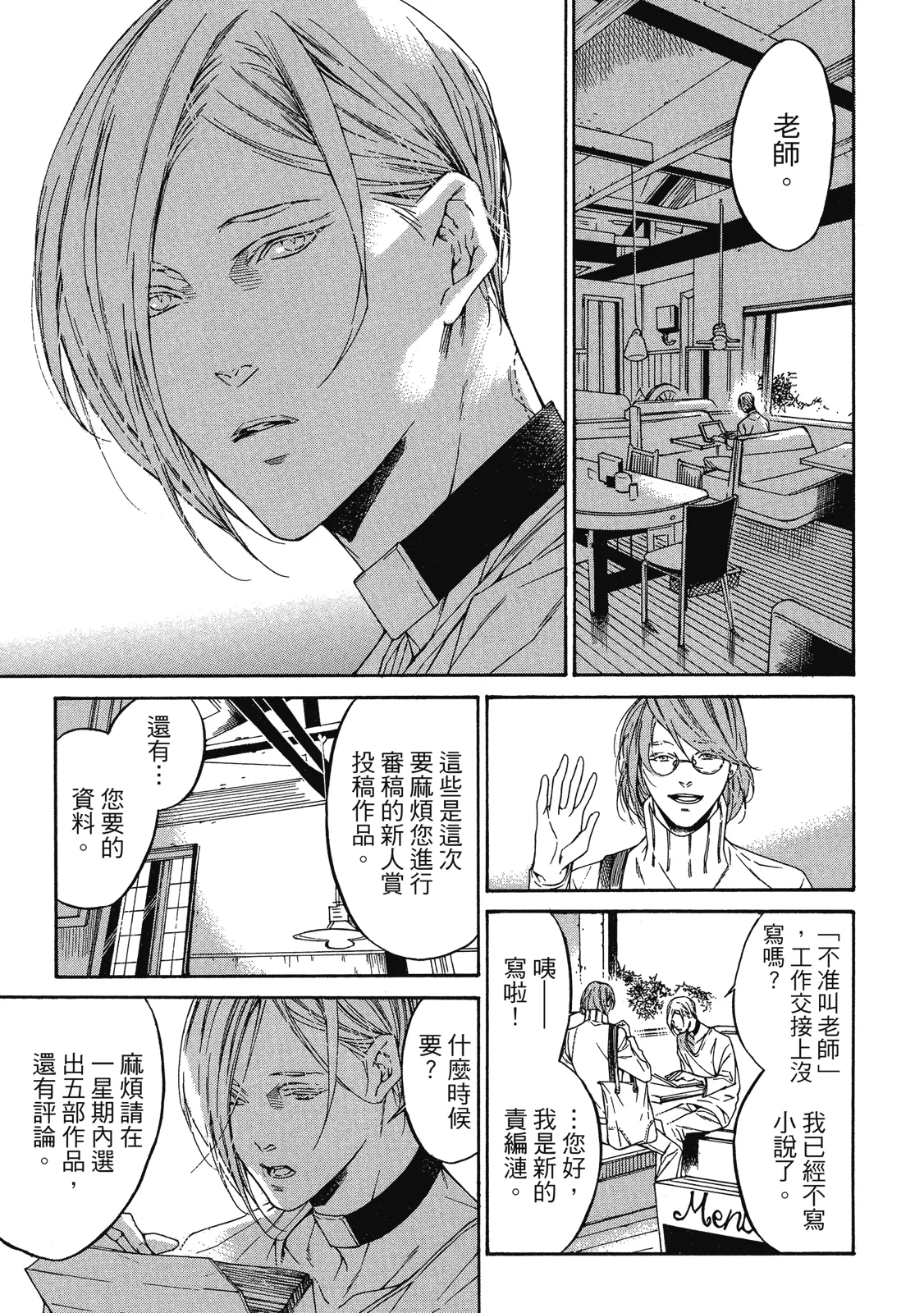 หน้า 15
