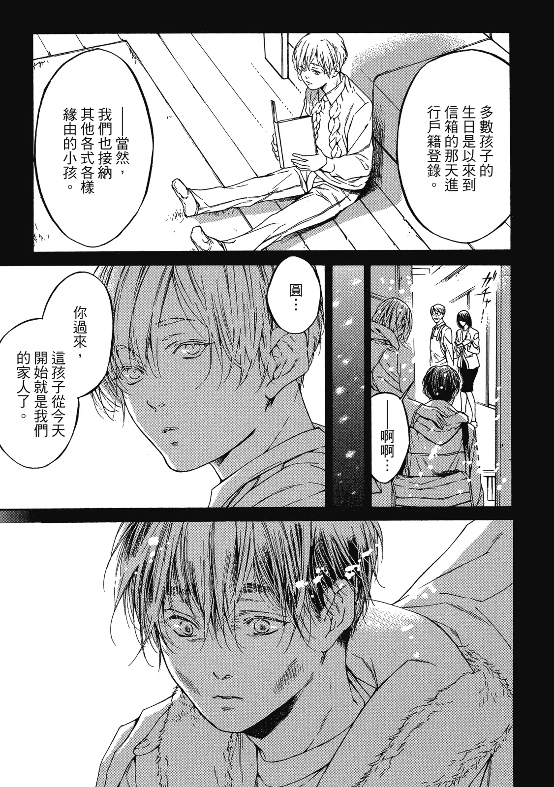 หน้า 25