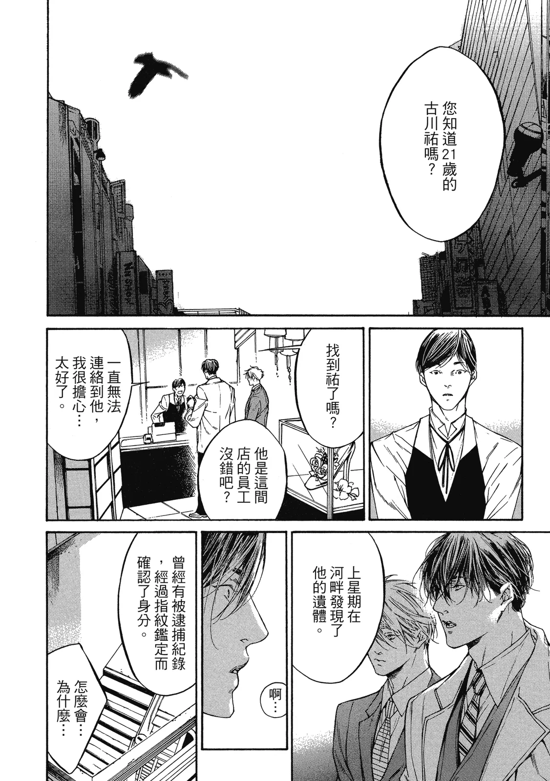 หน้า 26